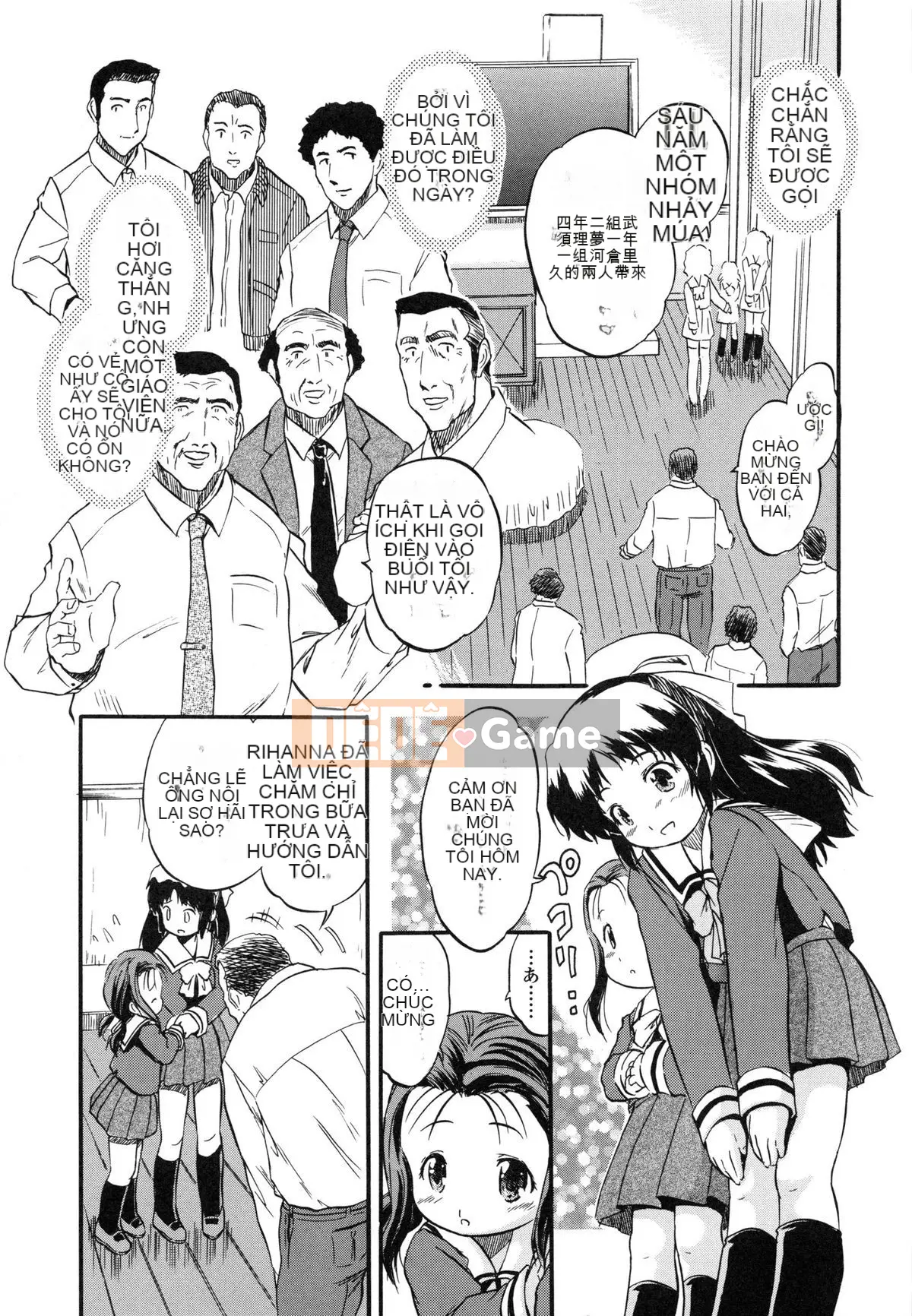 [Tomozawa Nagisa Yuu] Punisuji Kolorin