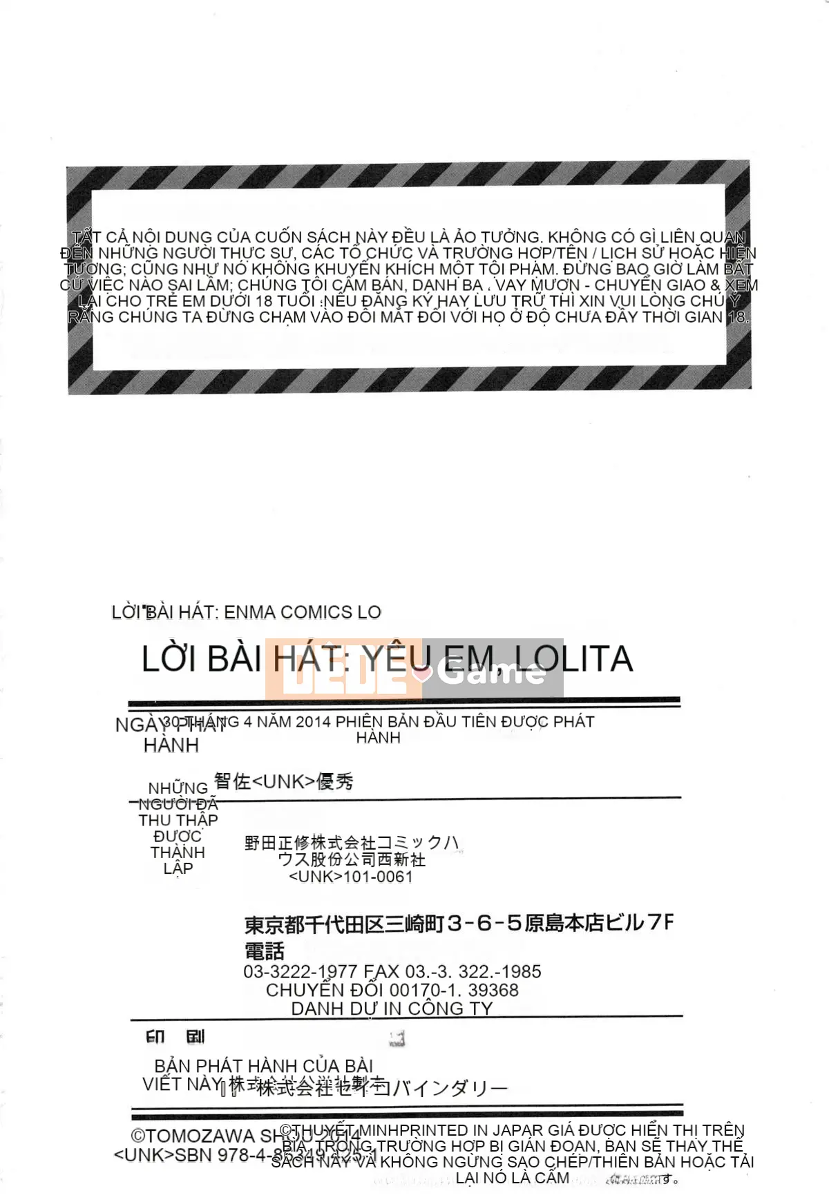 [Tomozawa Nagisa Yuu] Punisuji Kolorin