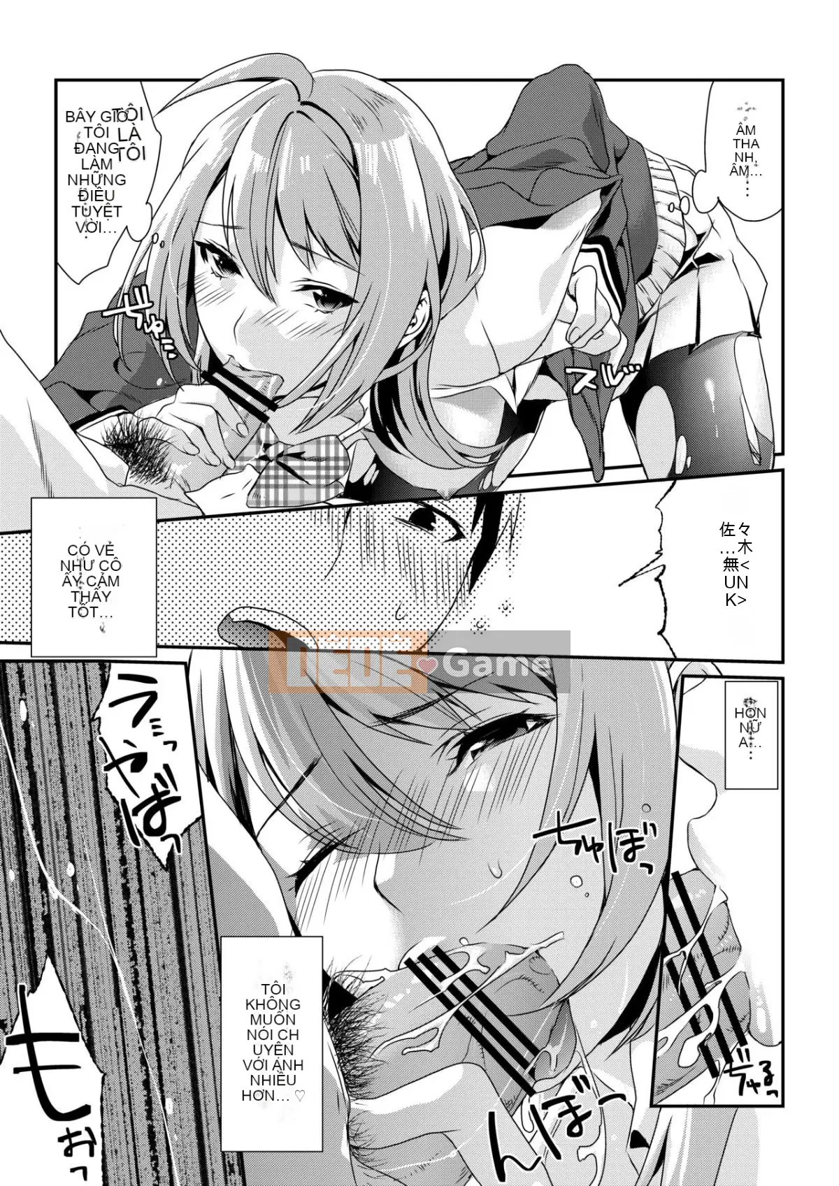 [Mushaburu (Musha Sub)] Houkago Mitsu