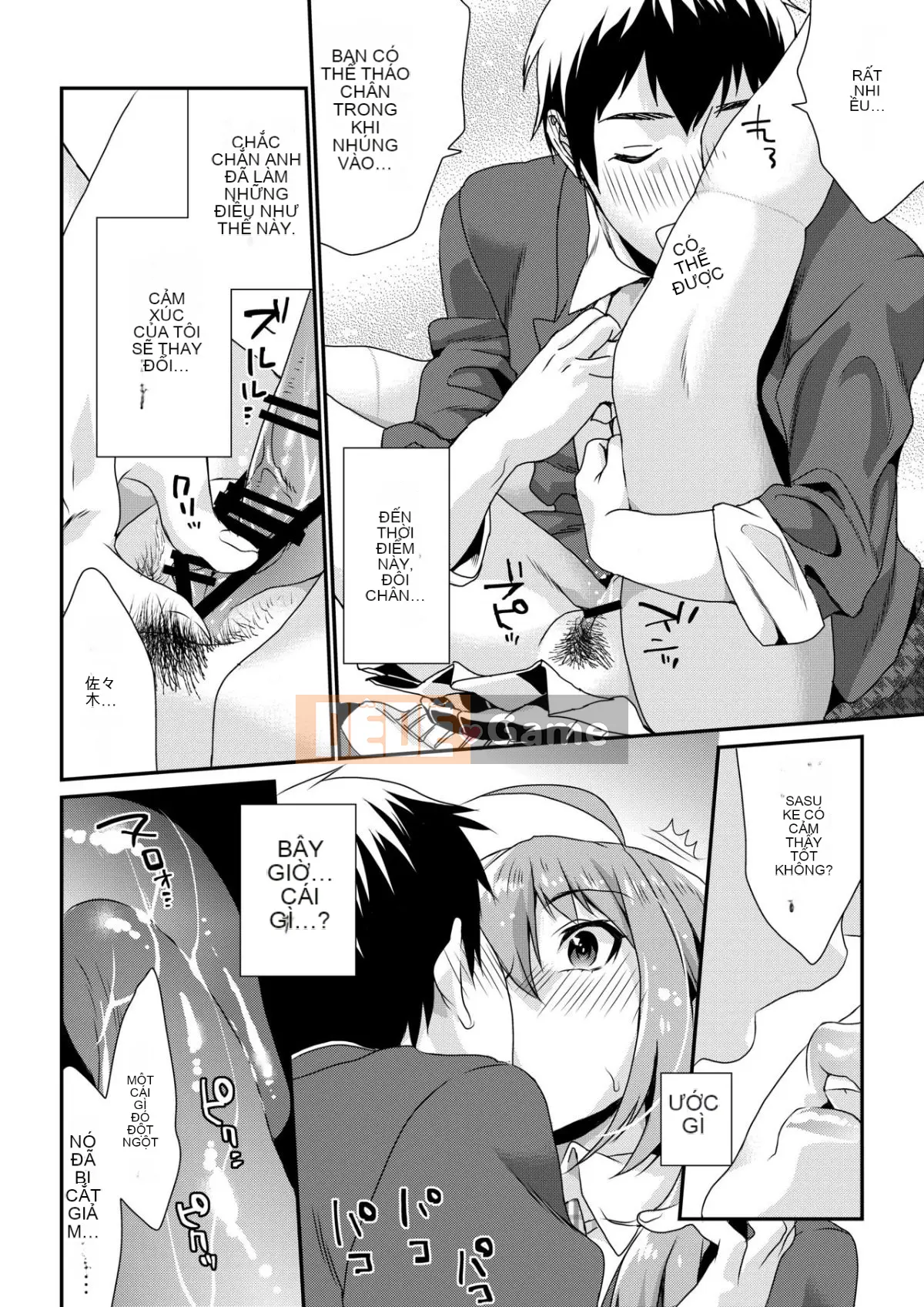 [Mushaburu (Musha Sub)] Houkago Mitsu