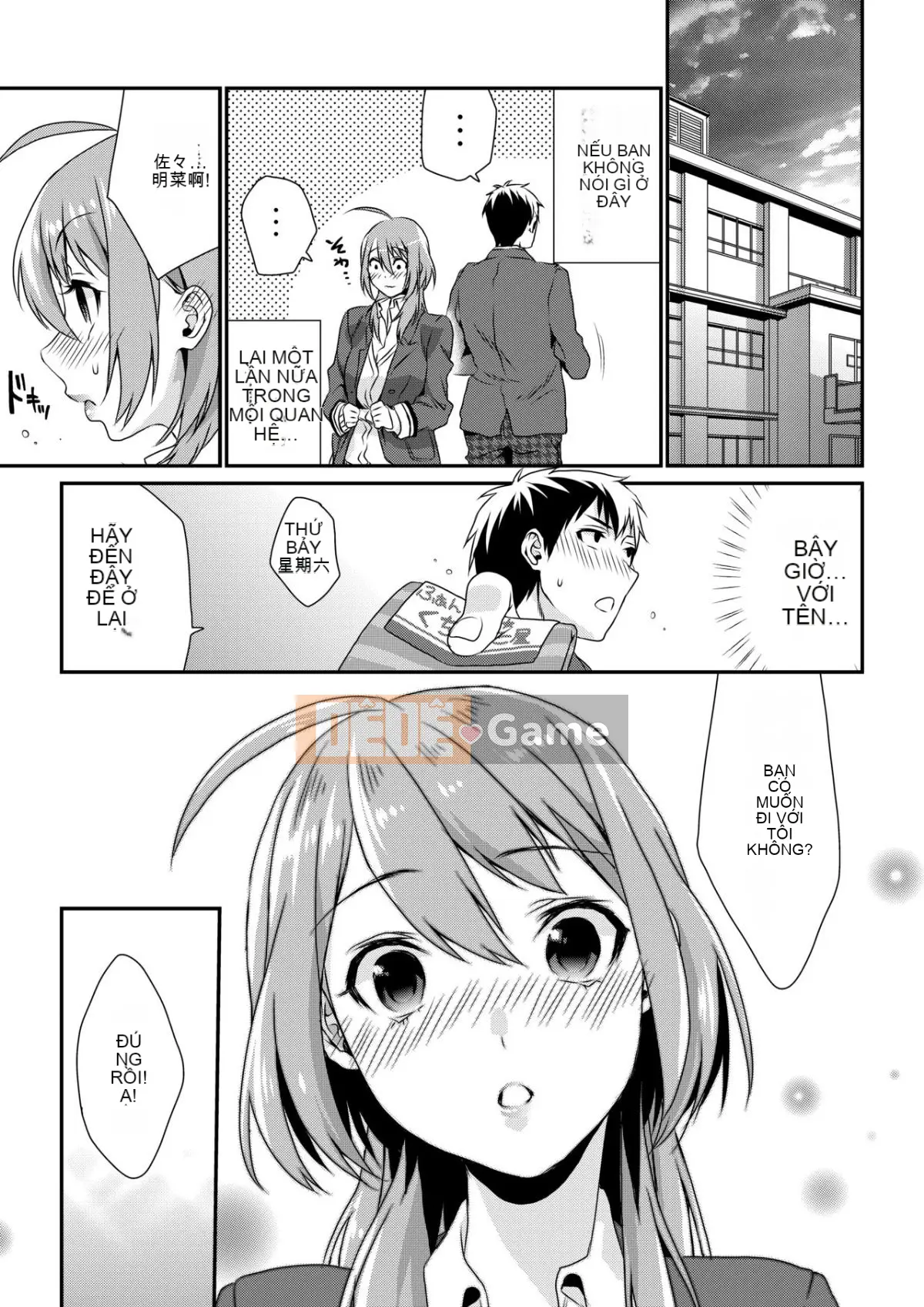 [Mushaburu (Musha Sub)] Houkago Mitsu