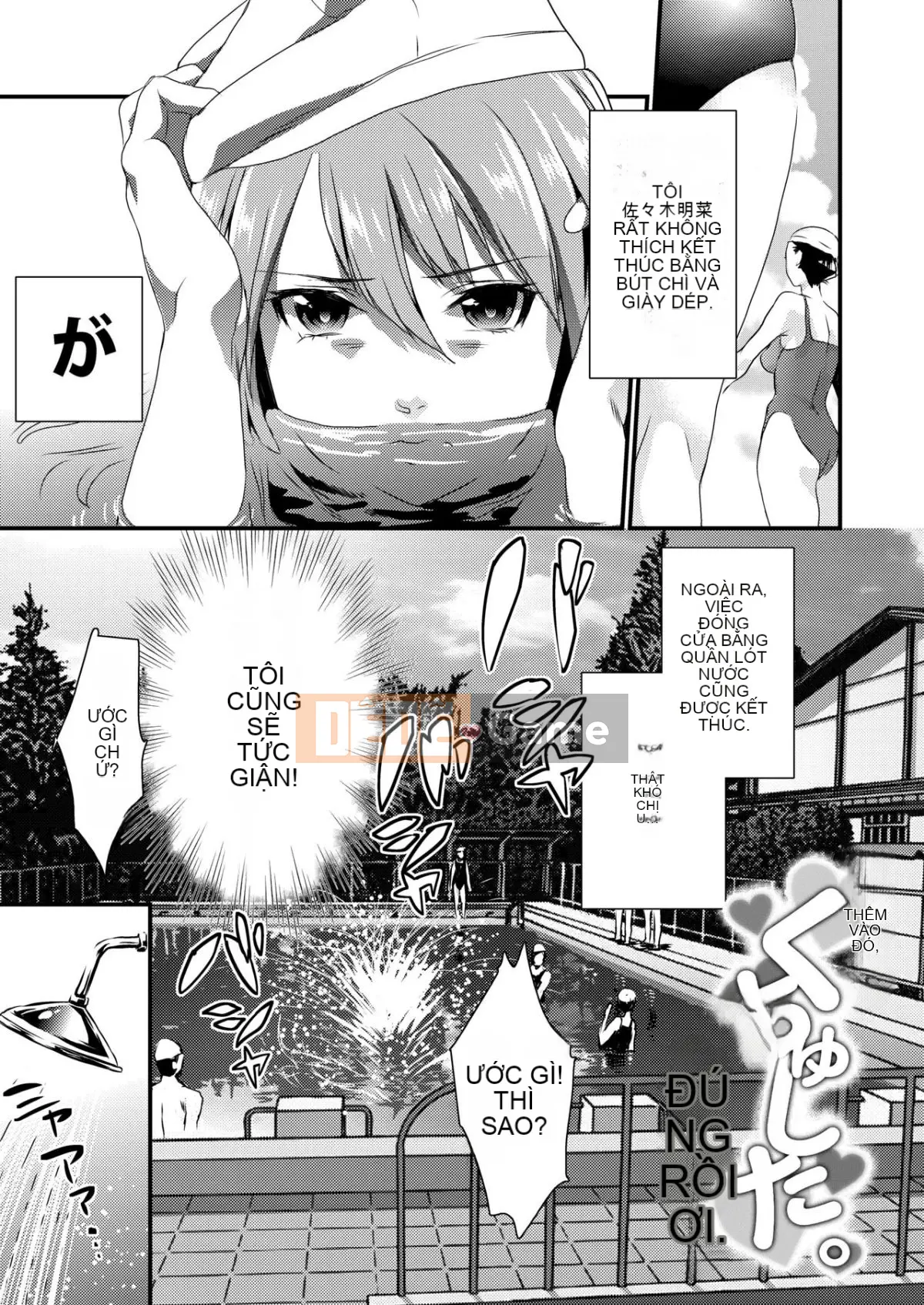 [Mushaburu (Musha Sub)] Houkago Mitsu