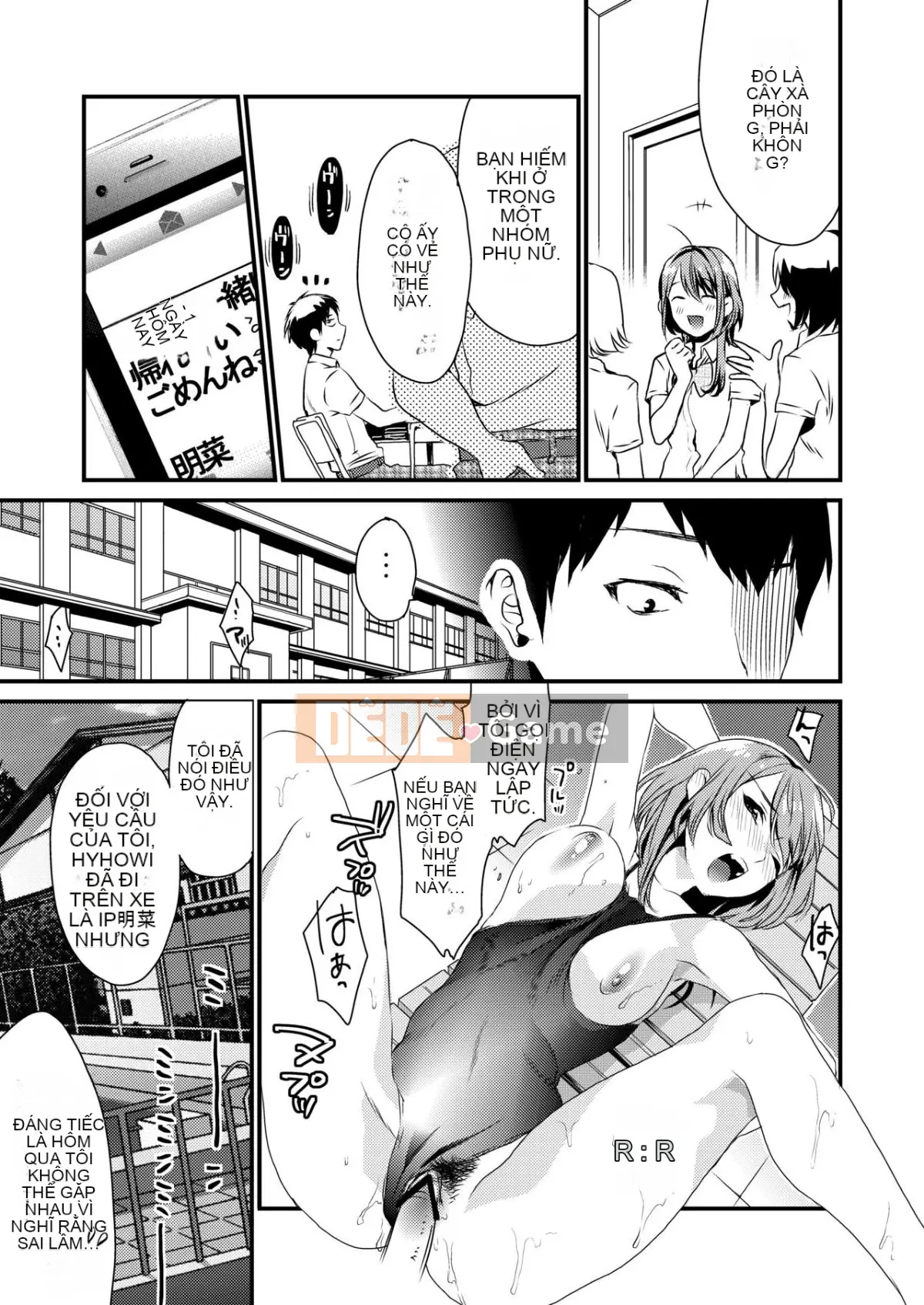 [Mushaburu (Musha Sub)] Houkago Mitsu