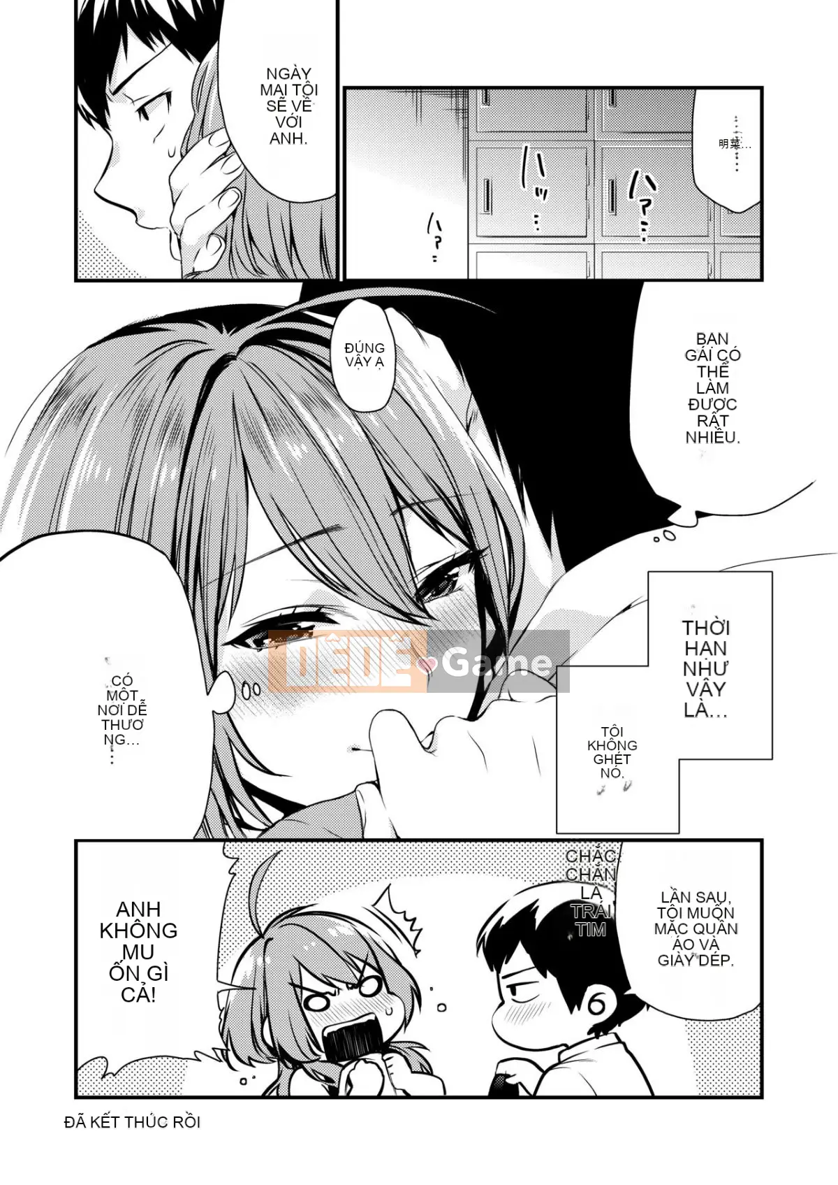 [Mushaburu (Musha Sub)] Houkago Mitsu