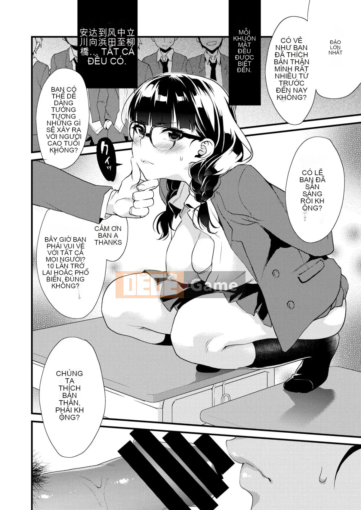 [Mushaburu (Musha Sub)] Houkago Mitsu