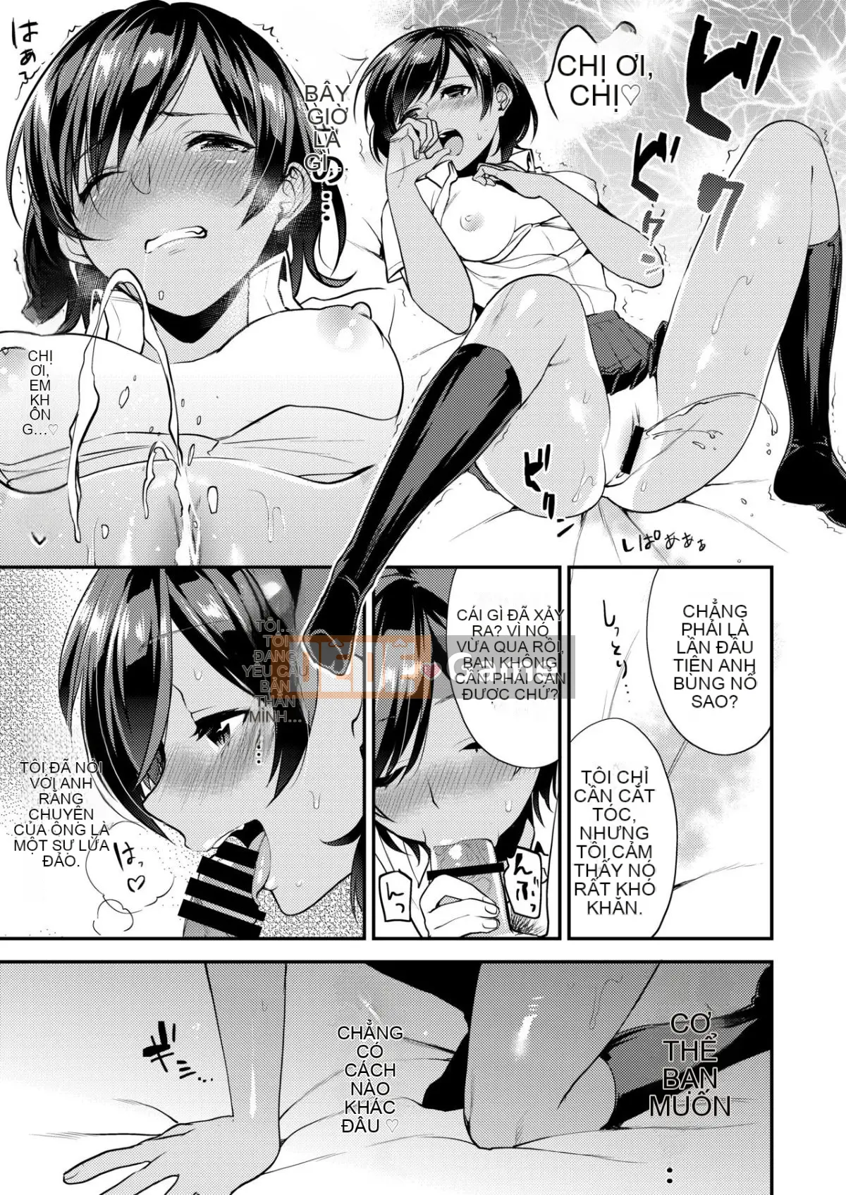 [Mushaburu (Musha Sub)] Houkago Mitsu