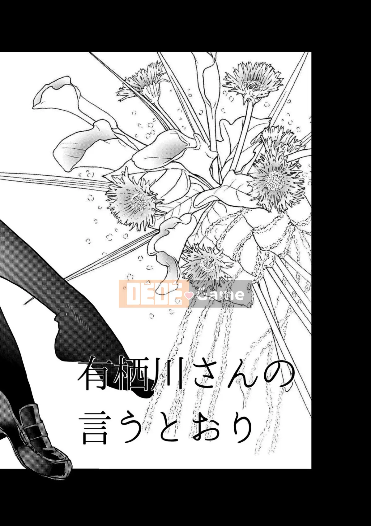 [Mushaburu (Musha Sub)] Houkago Mitsu