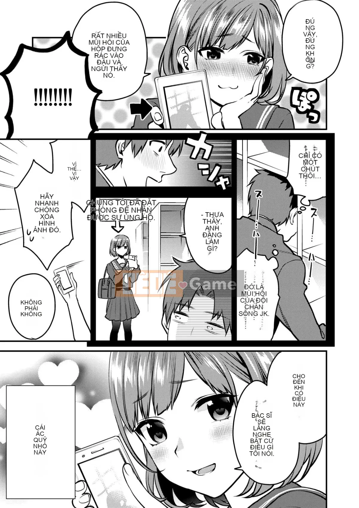 [Mushaburu (Musha Sub)] Houkago Mitsu