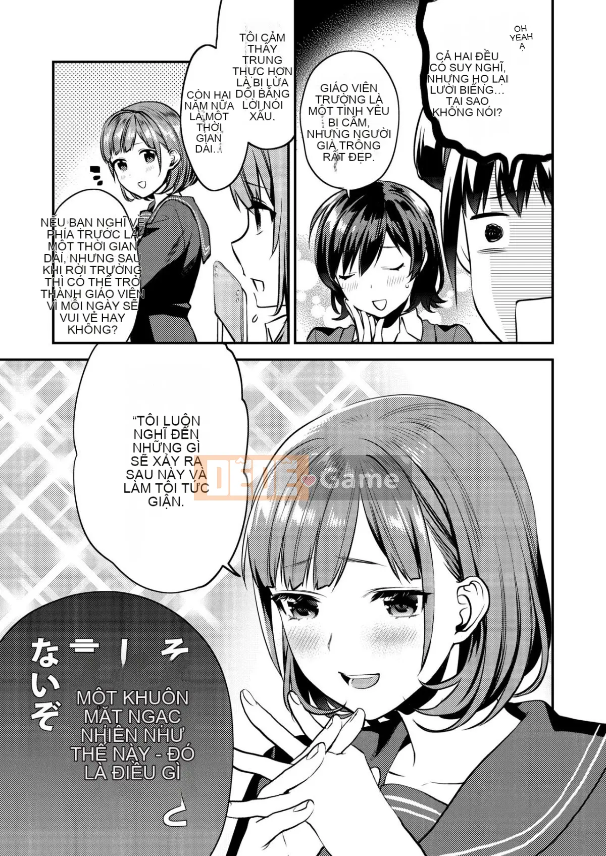 [Mushaburu (Musha Sub)] Houkago Mitsu