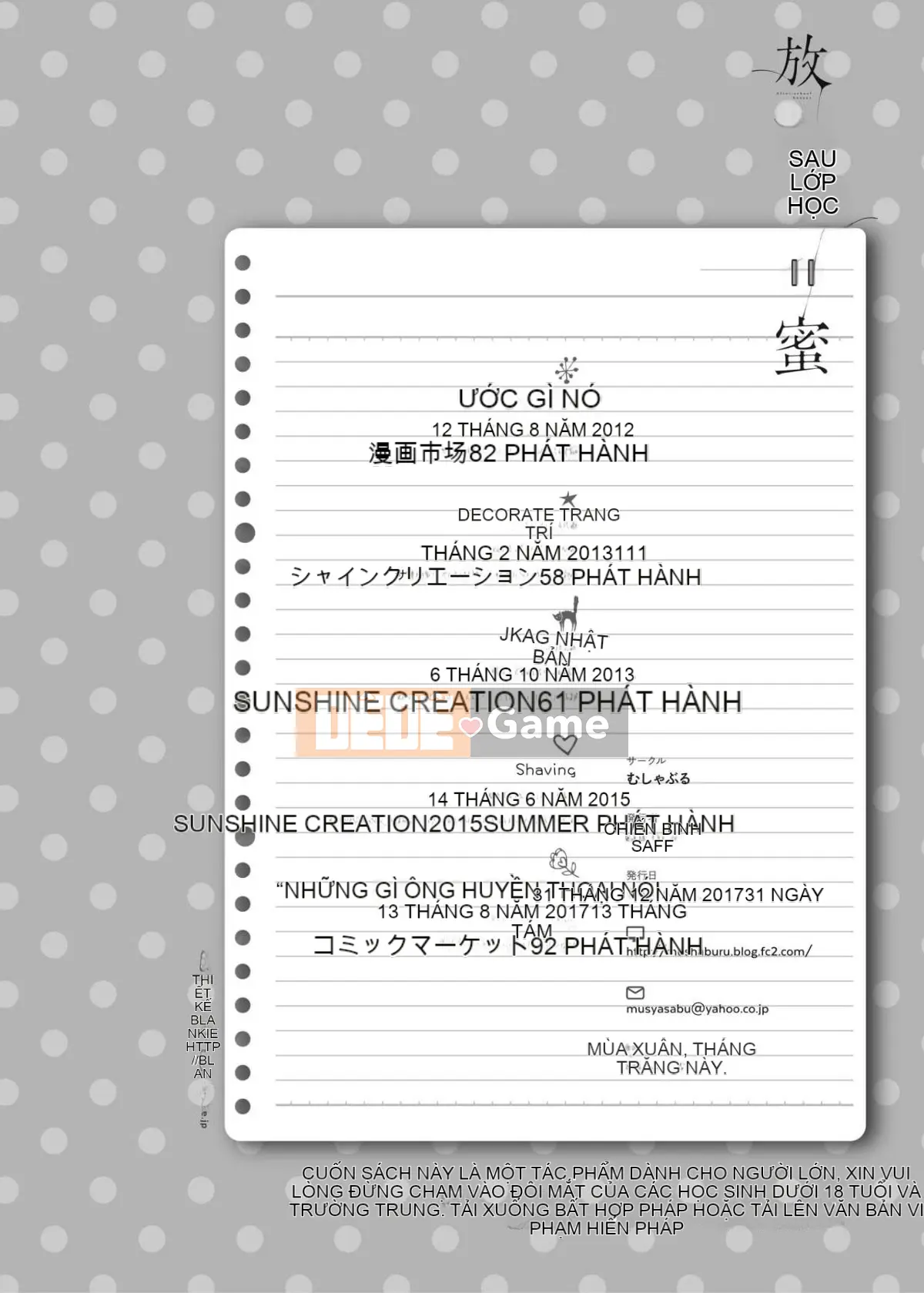 [Mushaburu (Musha Sub)] Houkago Mitsu