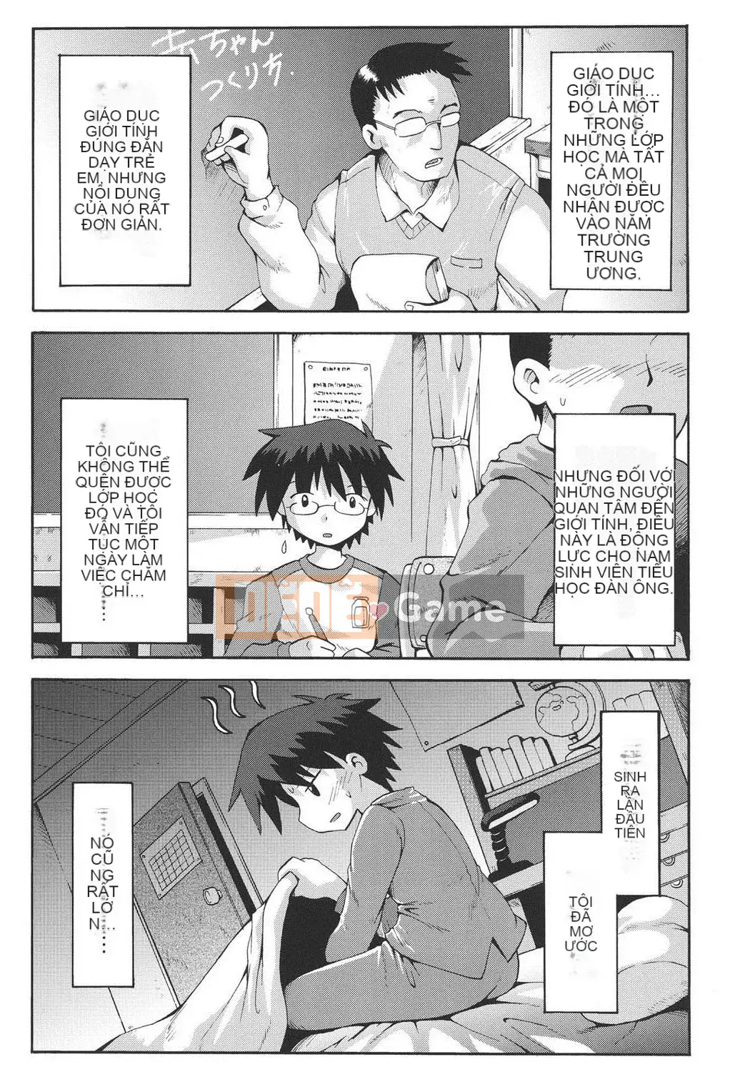 [Yaminabe] Chiro Rishitsu