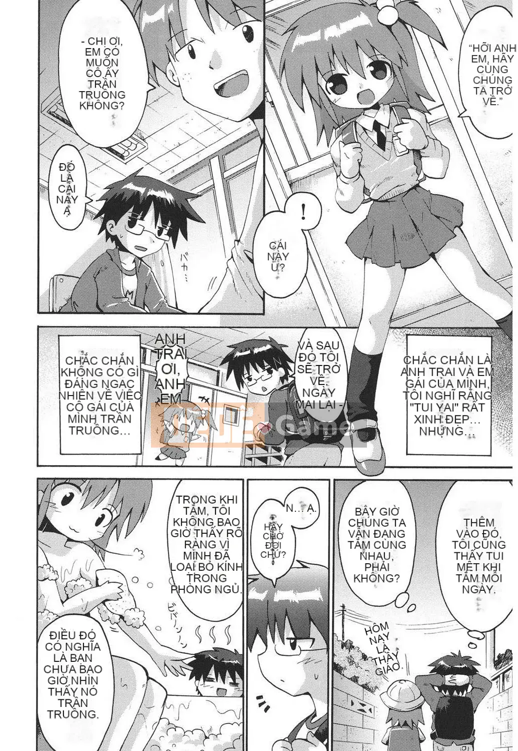 [Yaminabe] Chiro Rishitsu