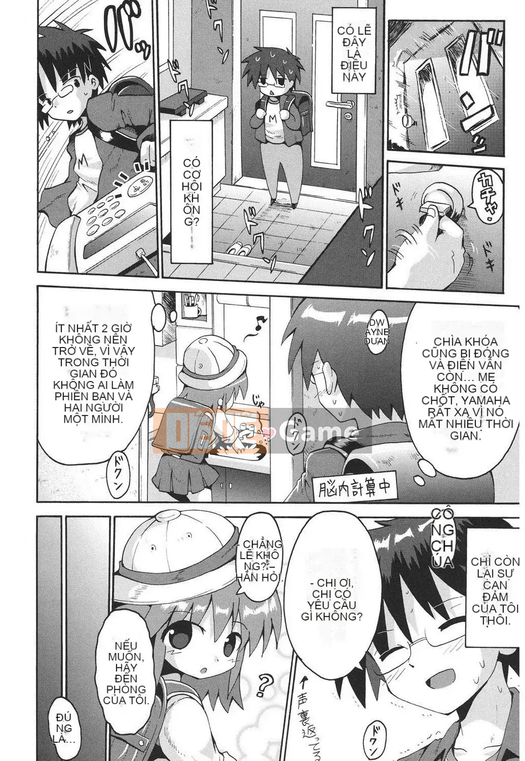 [Yaminabe] Chiro Rishitsu