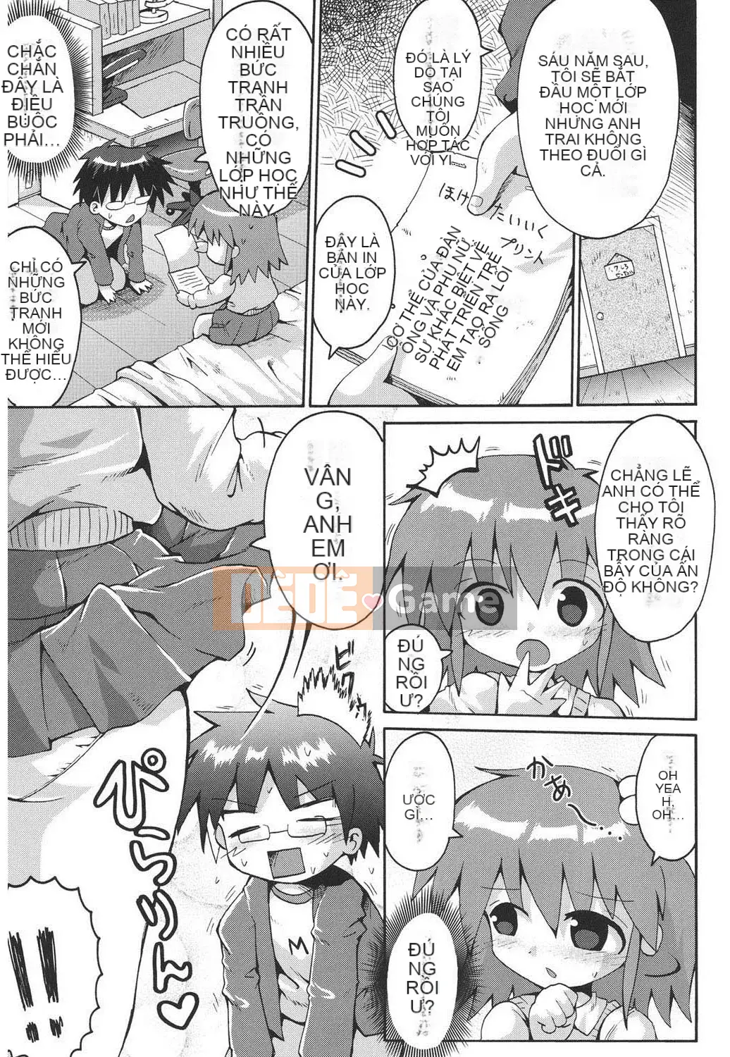 [Yaminabe] Chiro Rishitsu