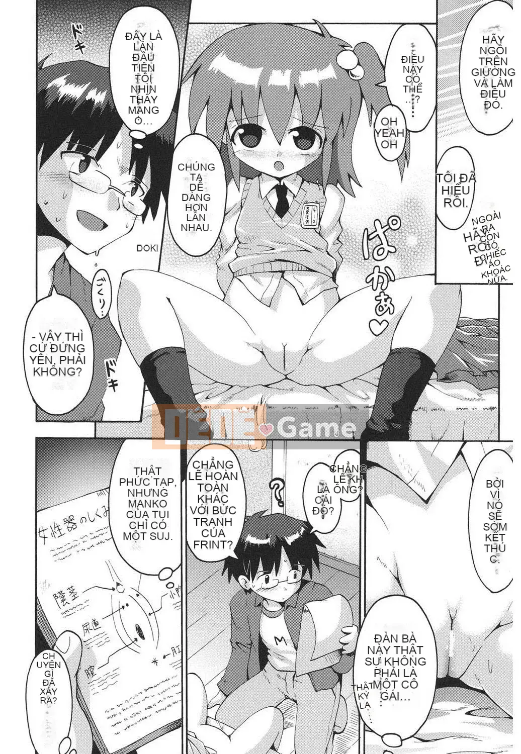 [Yaminabe] Chiro Rishitsu