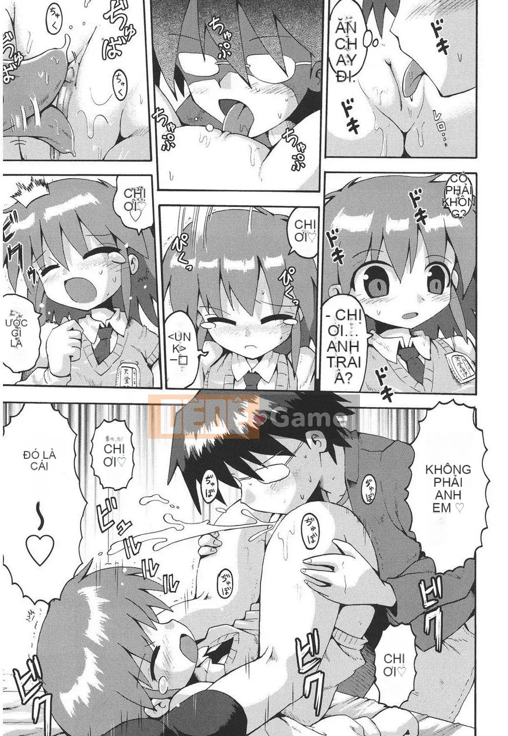 [Yaminabe] Chiro Rishitsu