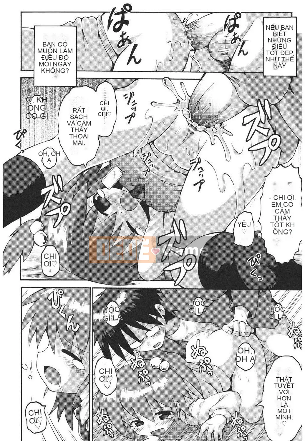 [Yaminabe] Chiro Rishitsu