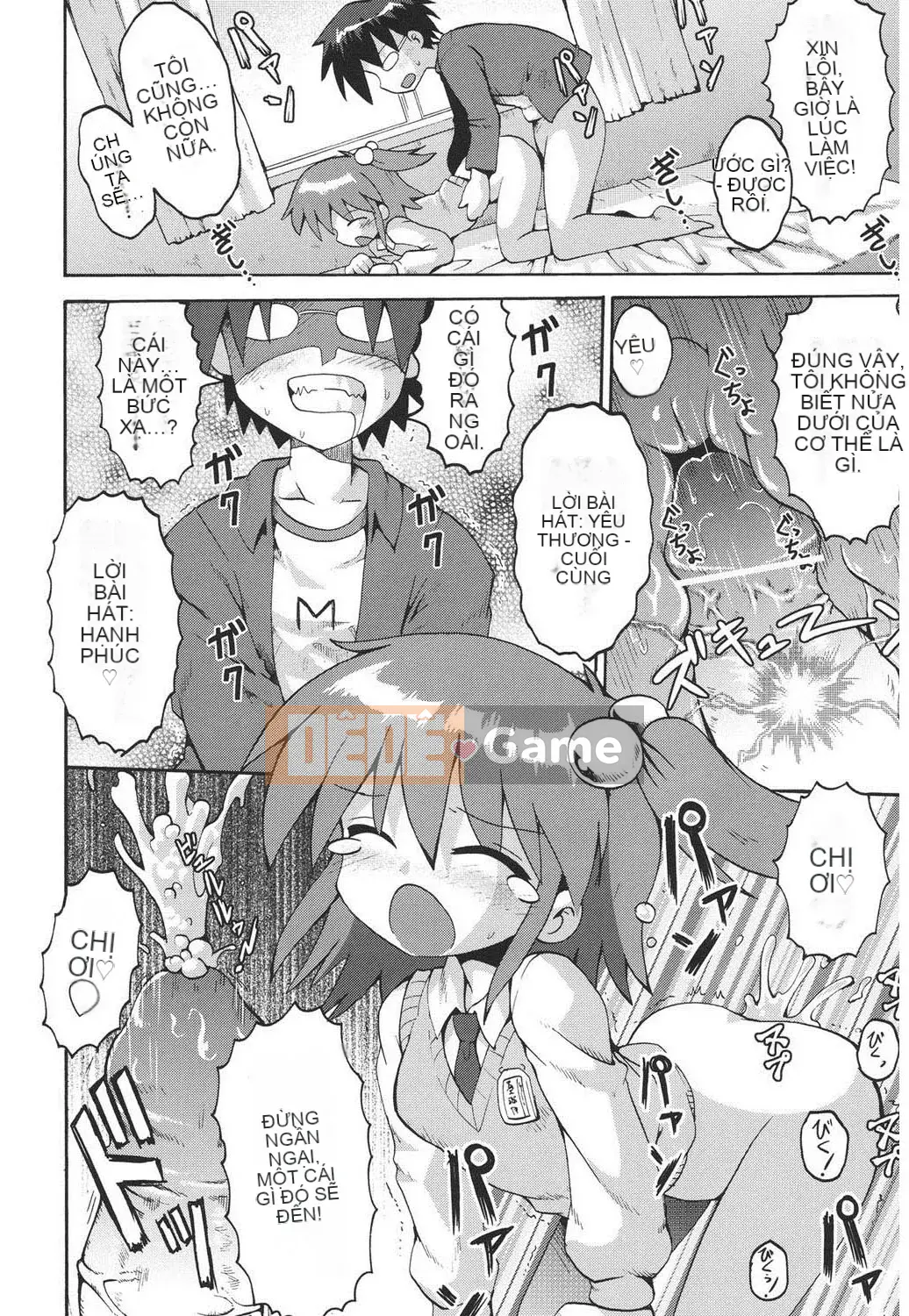 [Yaminabe] Chiro Rishitsu