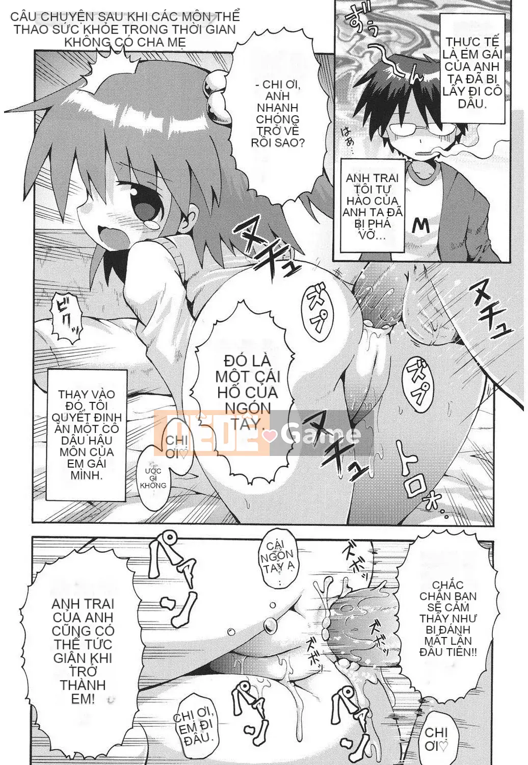 [Yaminabe] Chiro Rishitsu