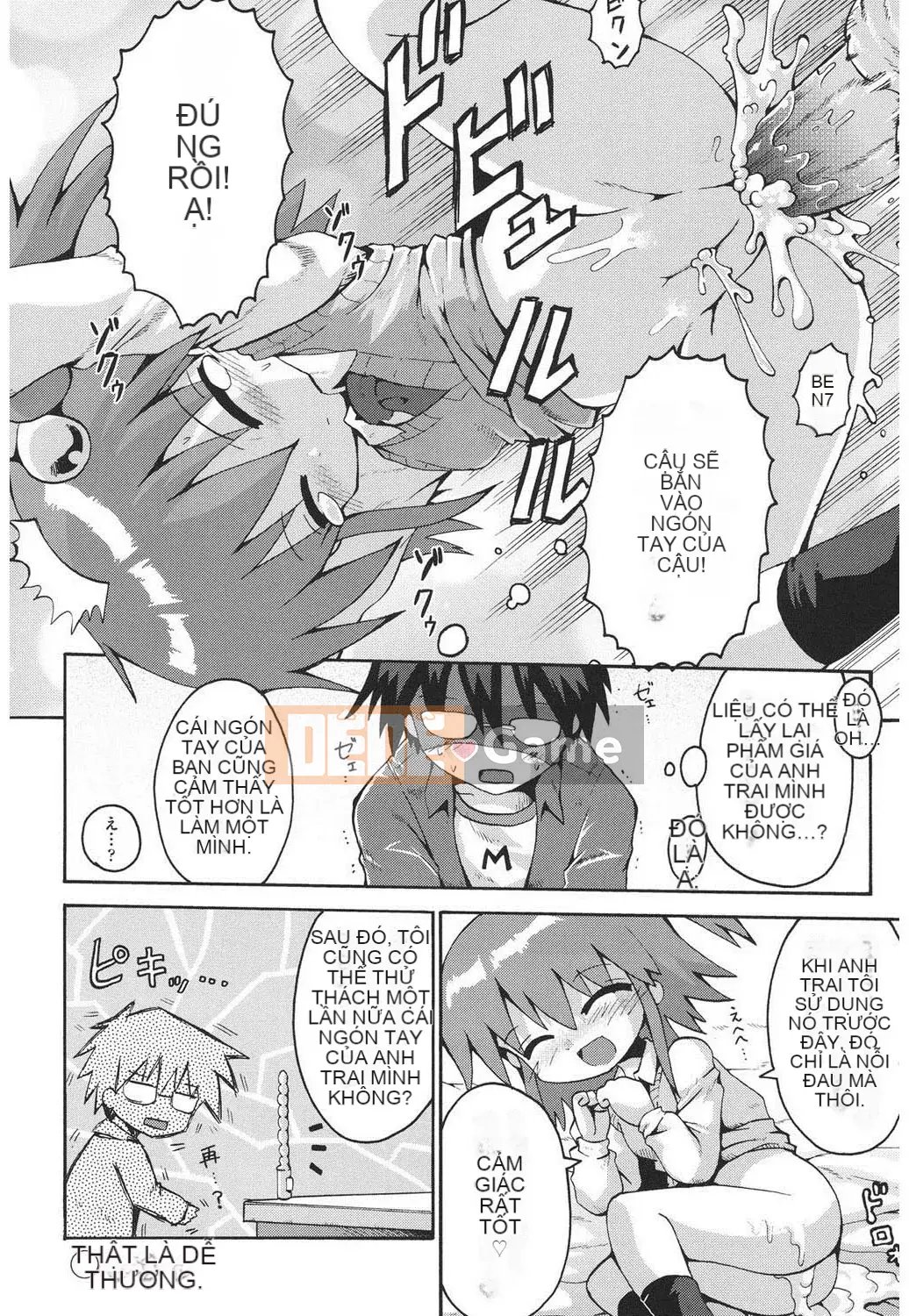 [Yaminabe] Chiro Rishitsu