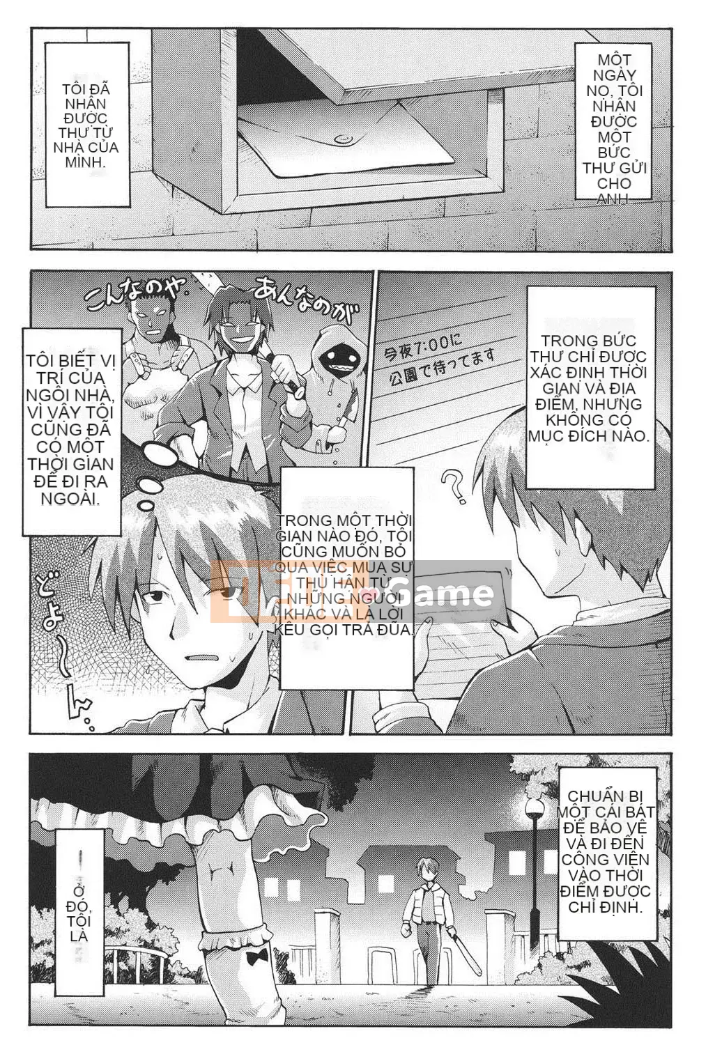 [Yaminabe] Chiro Rishitsu