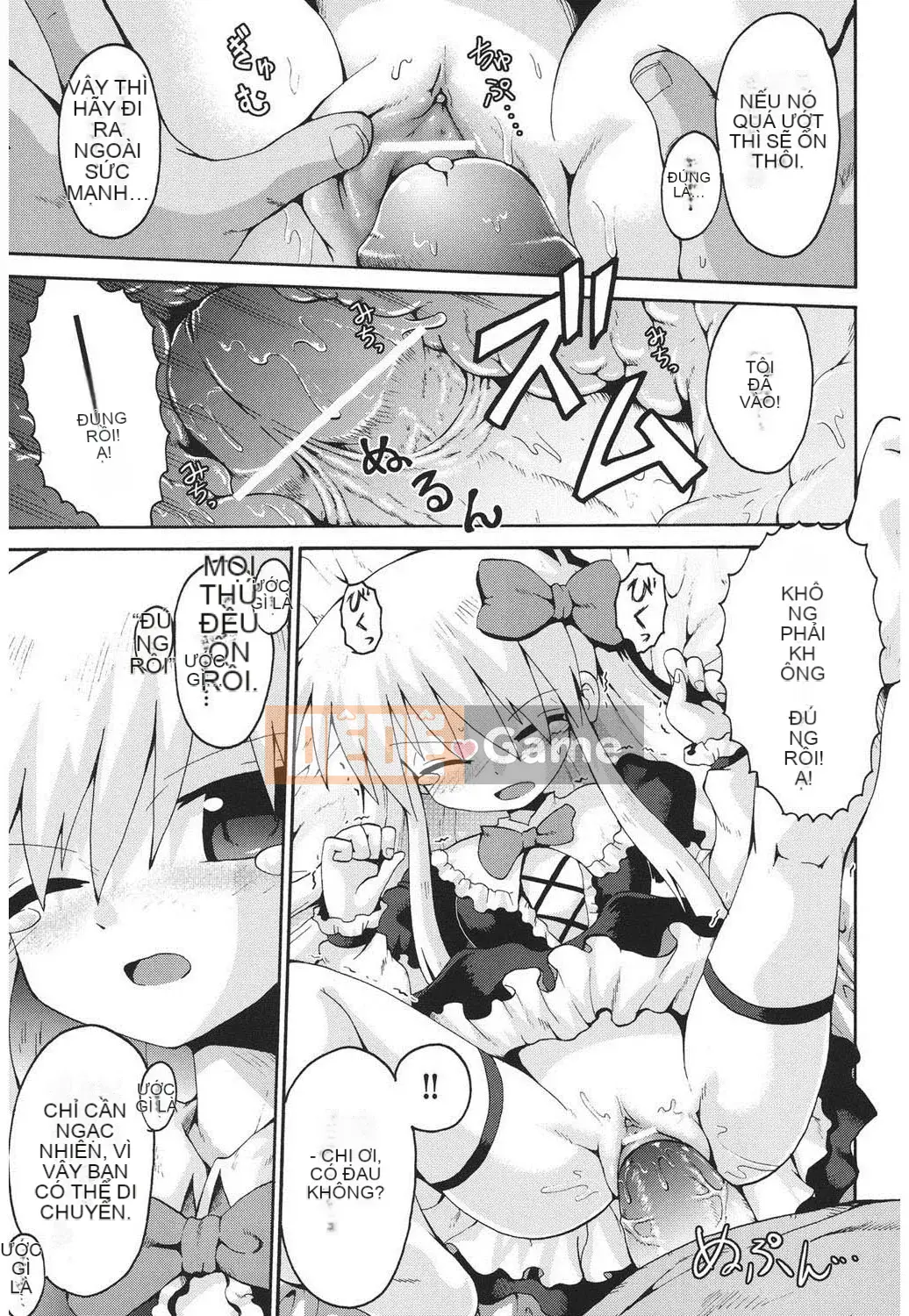 [Yaminabe] Chiro Rishitsu