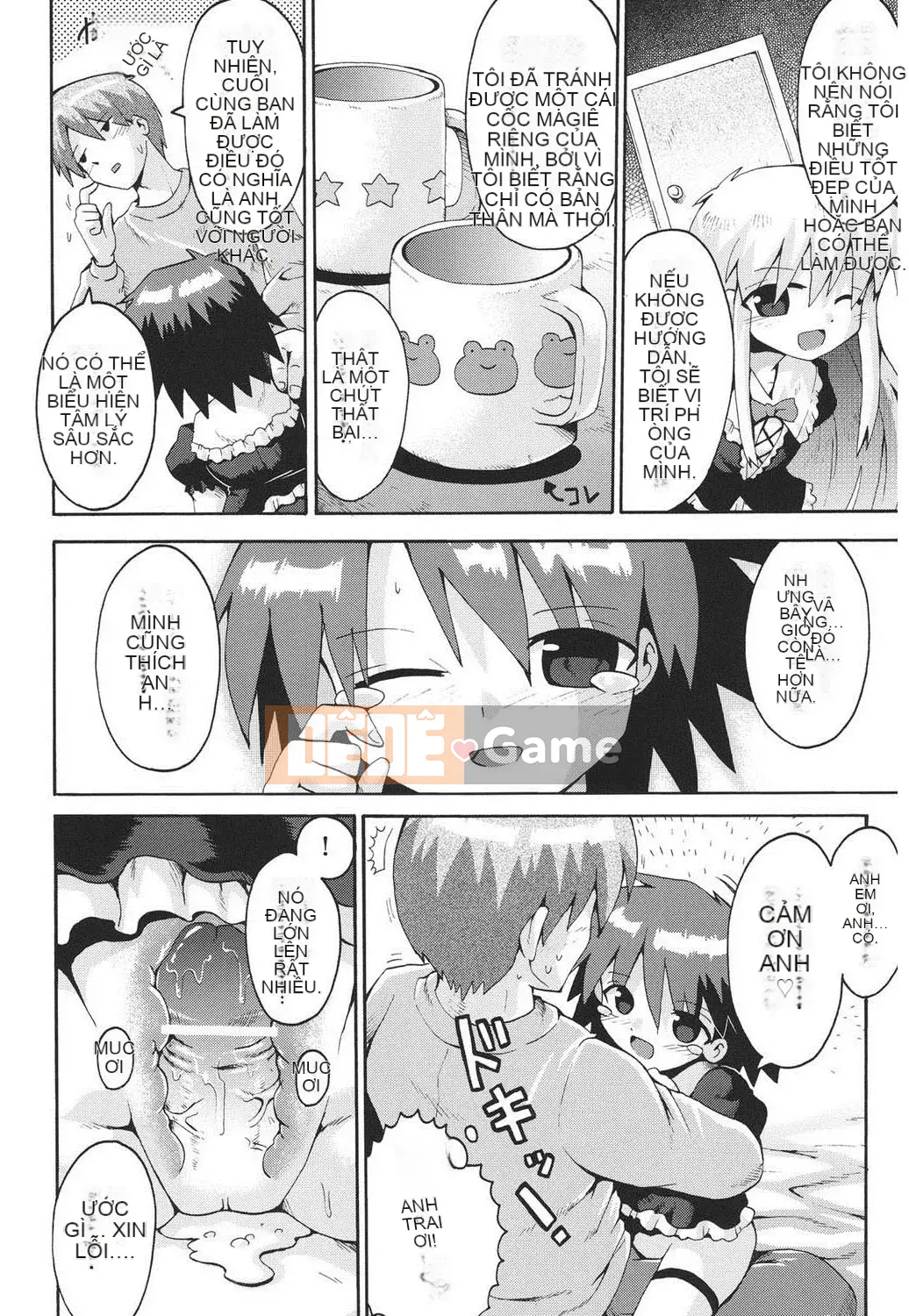 [Yaminabe] Chiro Rishitsu