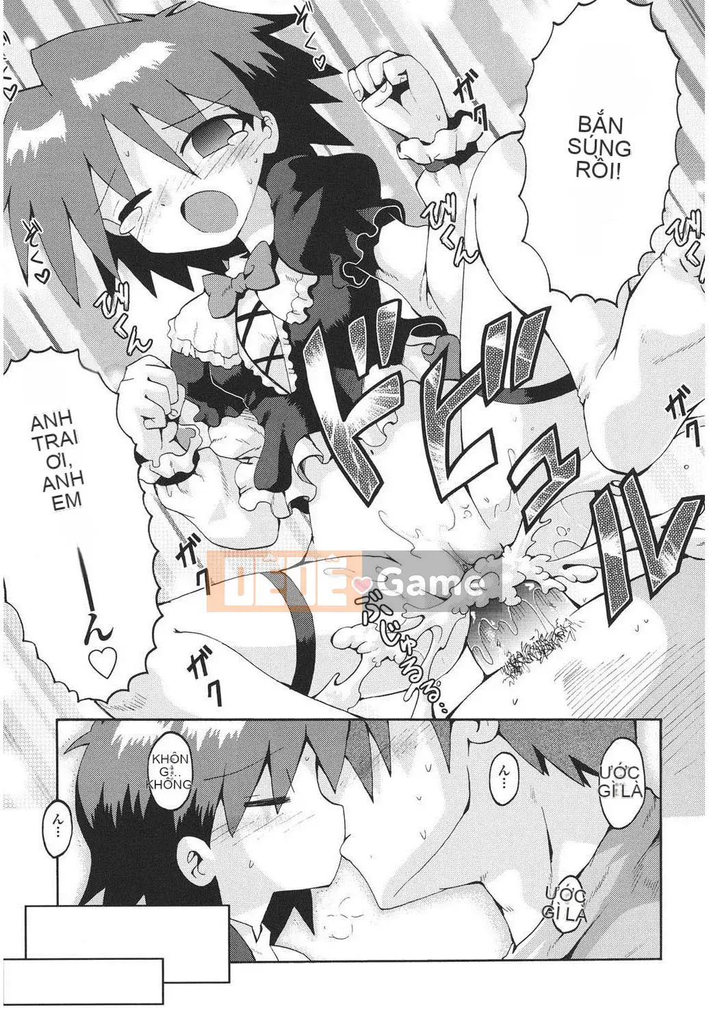 [Yaminabe] Chiro Rishitsu