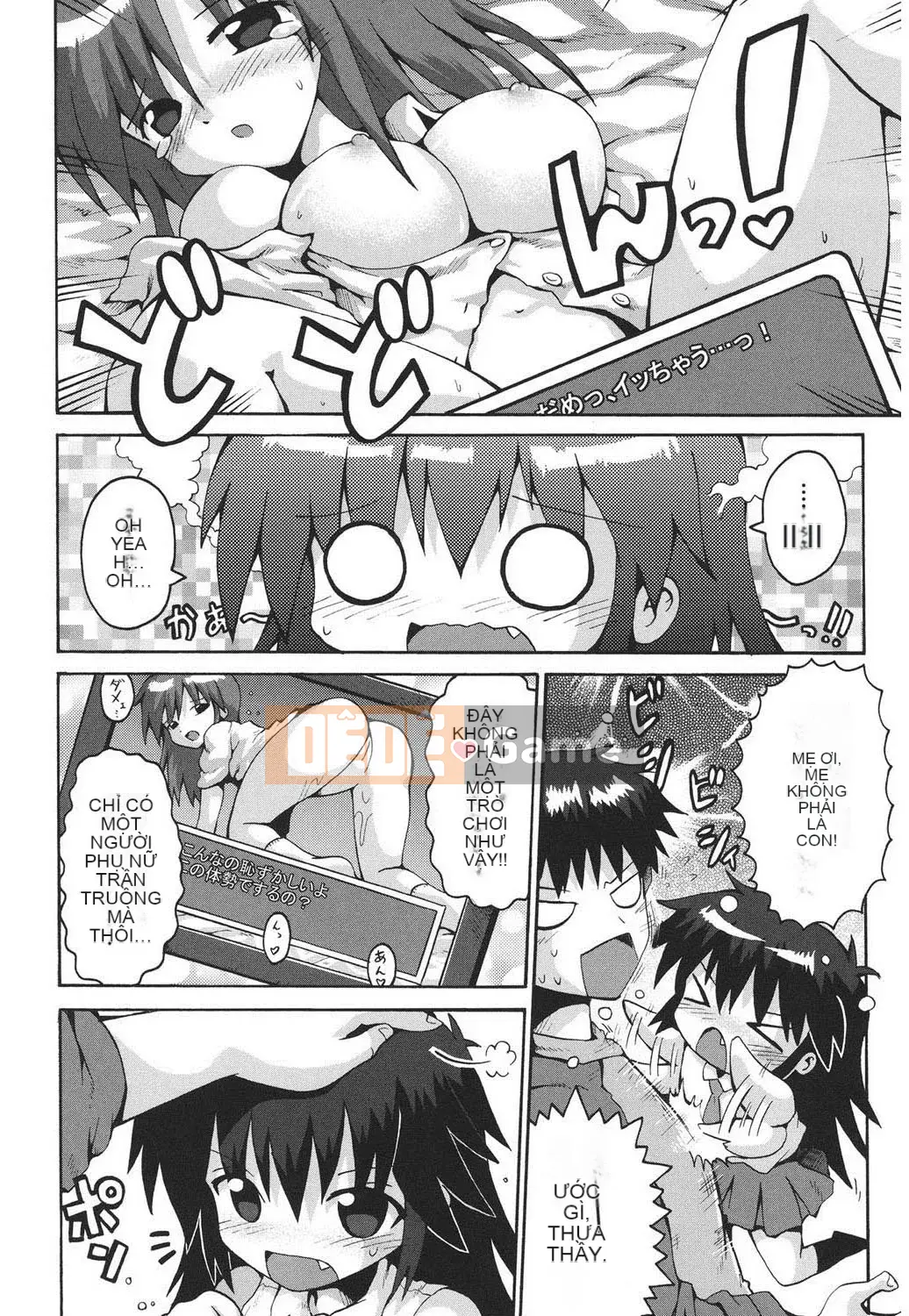 [Yaminabe] Chiro Rishitsu