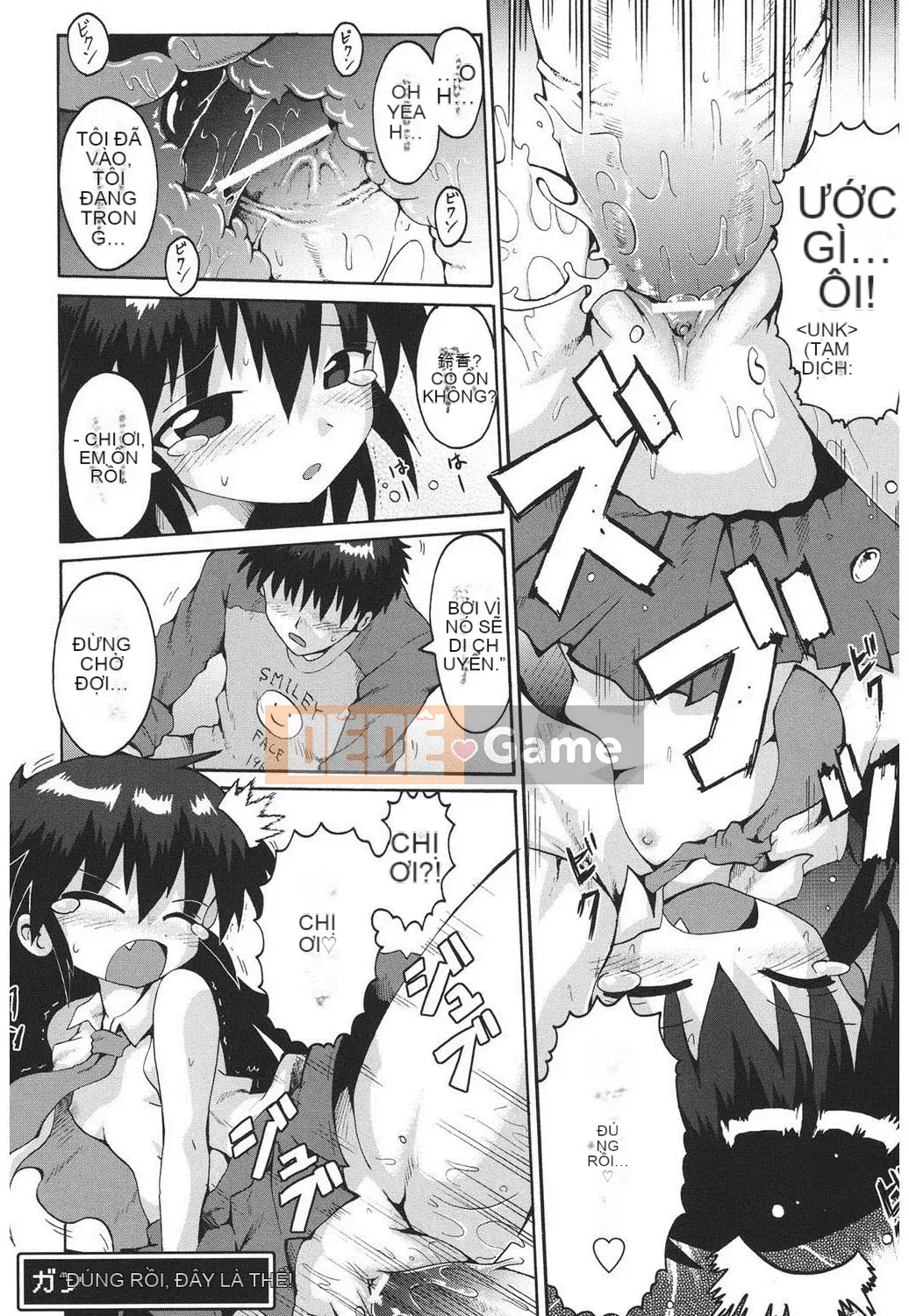 [Yaminabe] Chiro Rishitsu