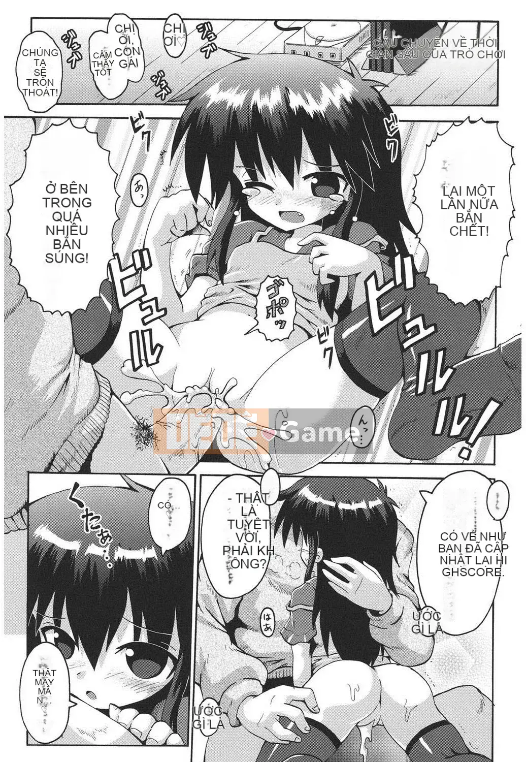 [Yaminabe] Chiro Rishitsu