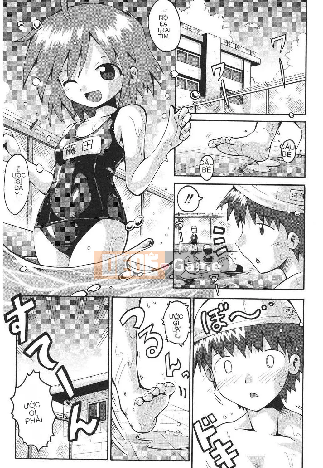 [Yaminabe] Chiro Rishitsu