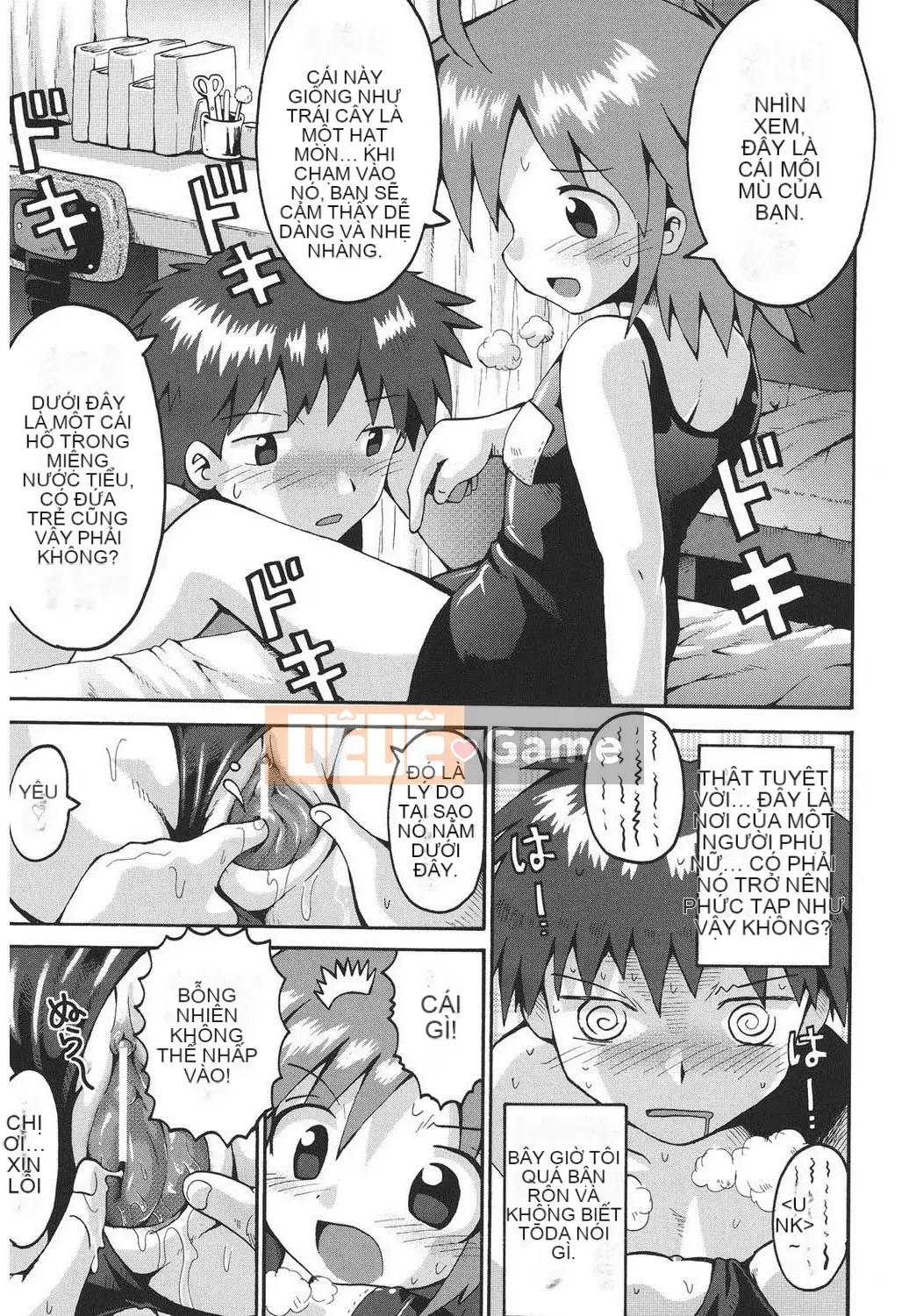 [Yaminabe] Chiro Rishitsu