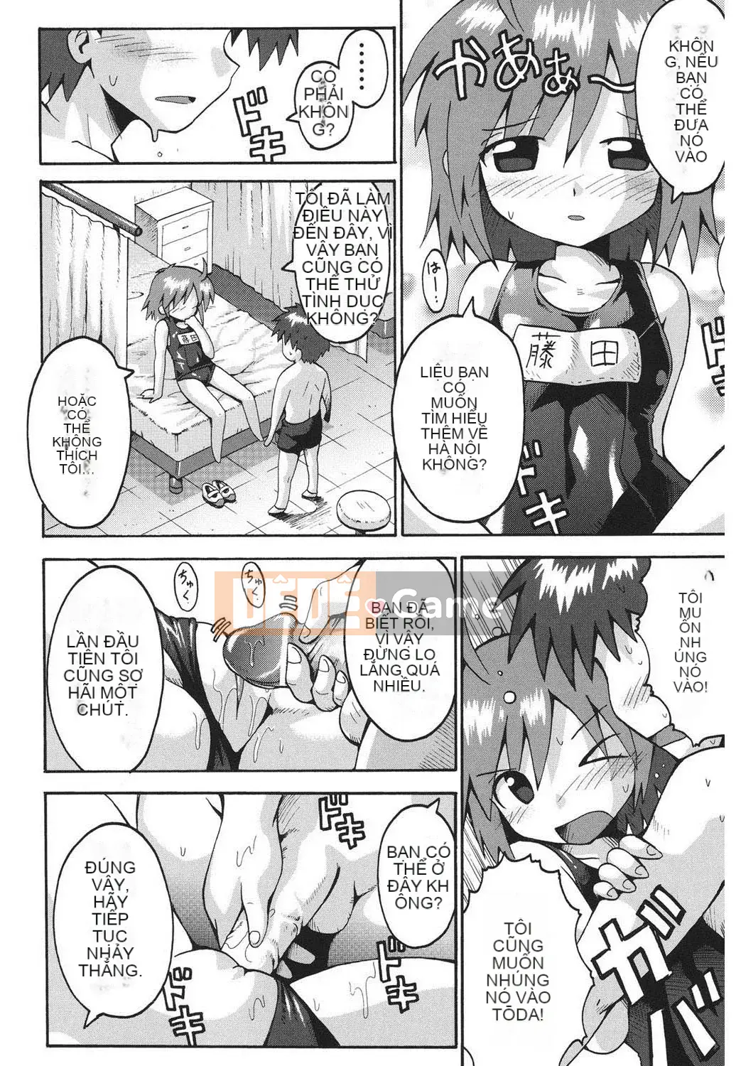 [Yaminabe] Chiro Rishitsu