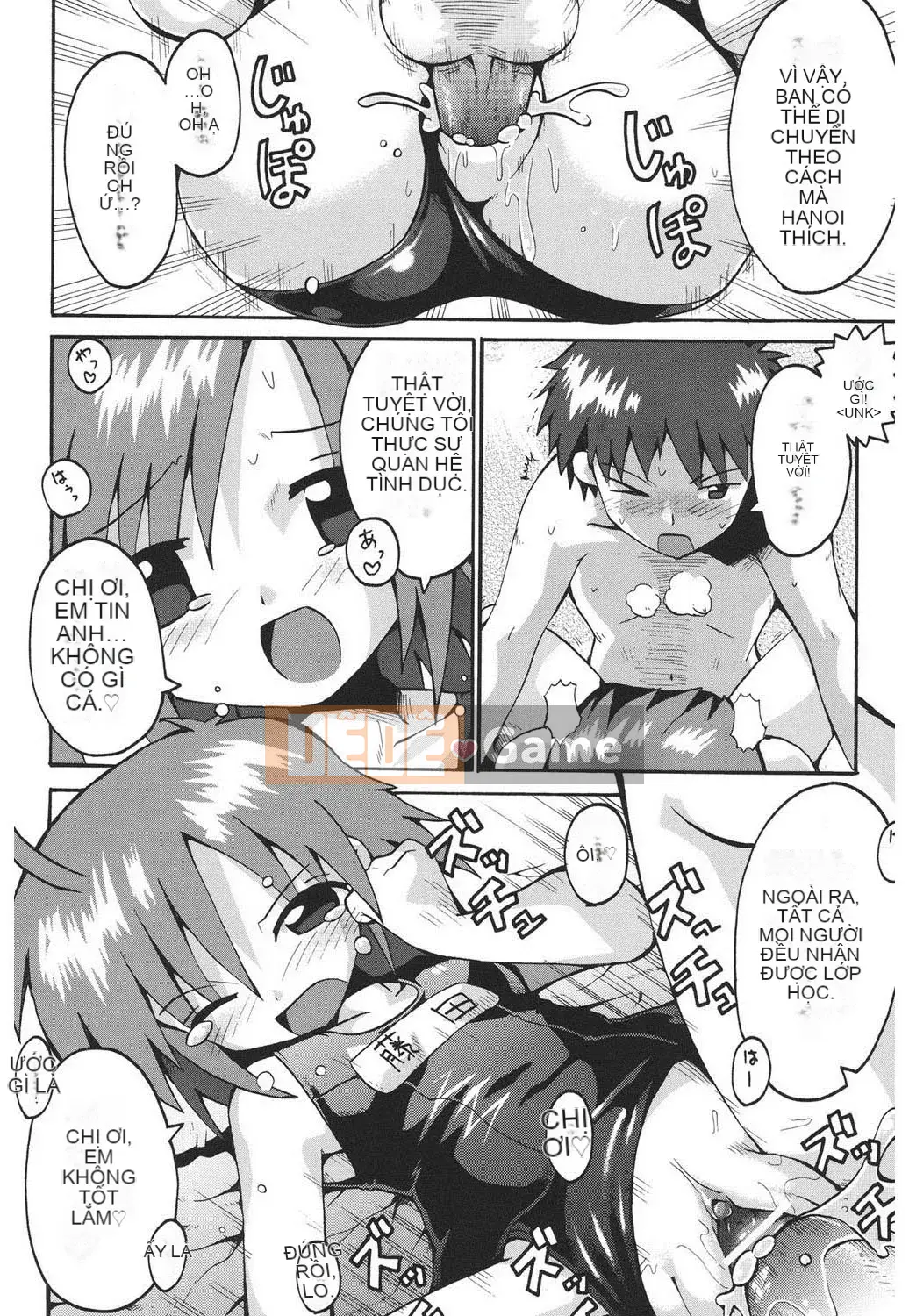 [Yaminabe] Chiro Rishitsu