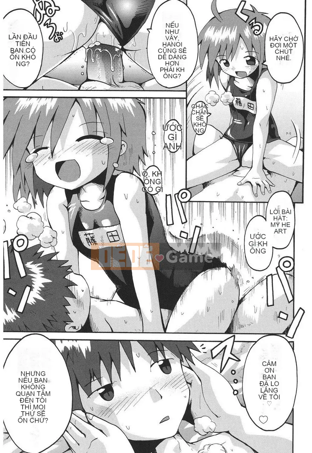 [Yaminabe] Chiro Rishitsu