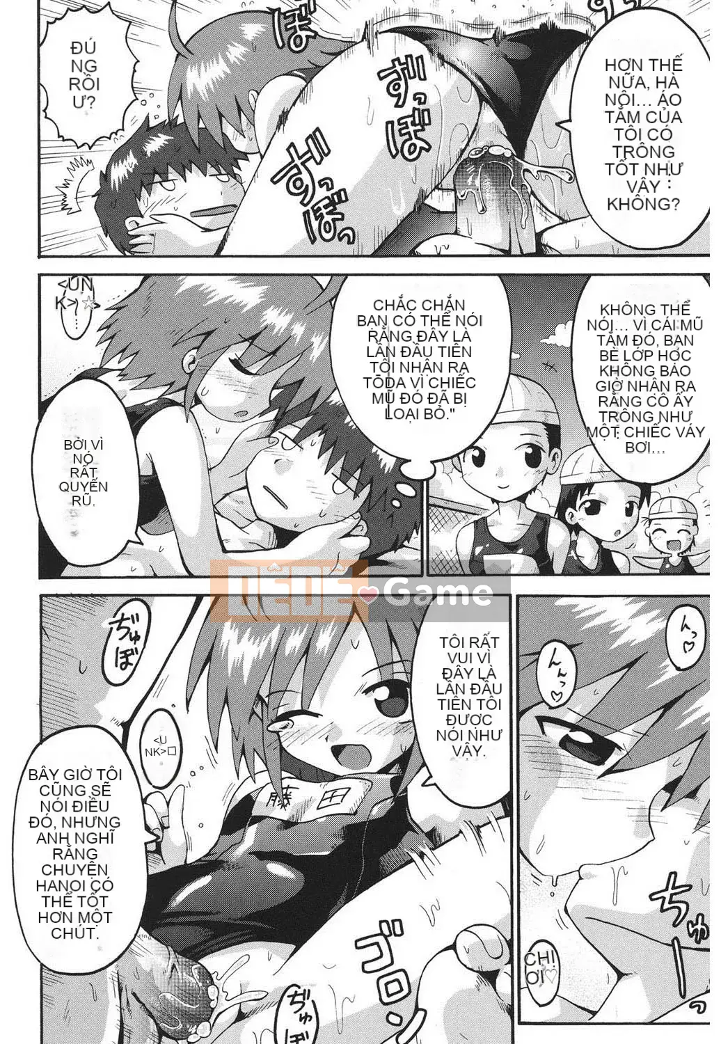 [Yaminabe] Chiro Rishitsu