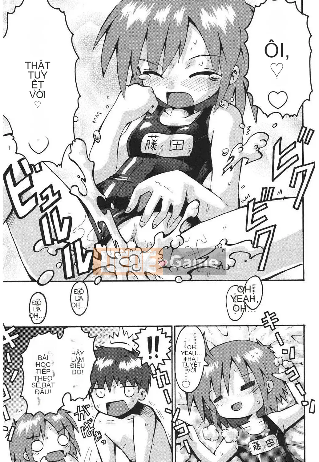 [Yaminabe] Chiro Rishitsu