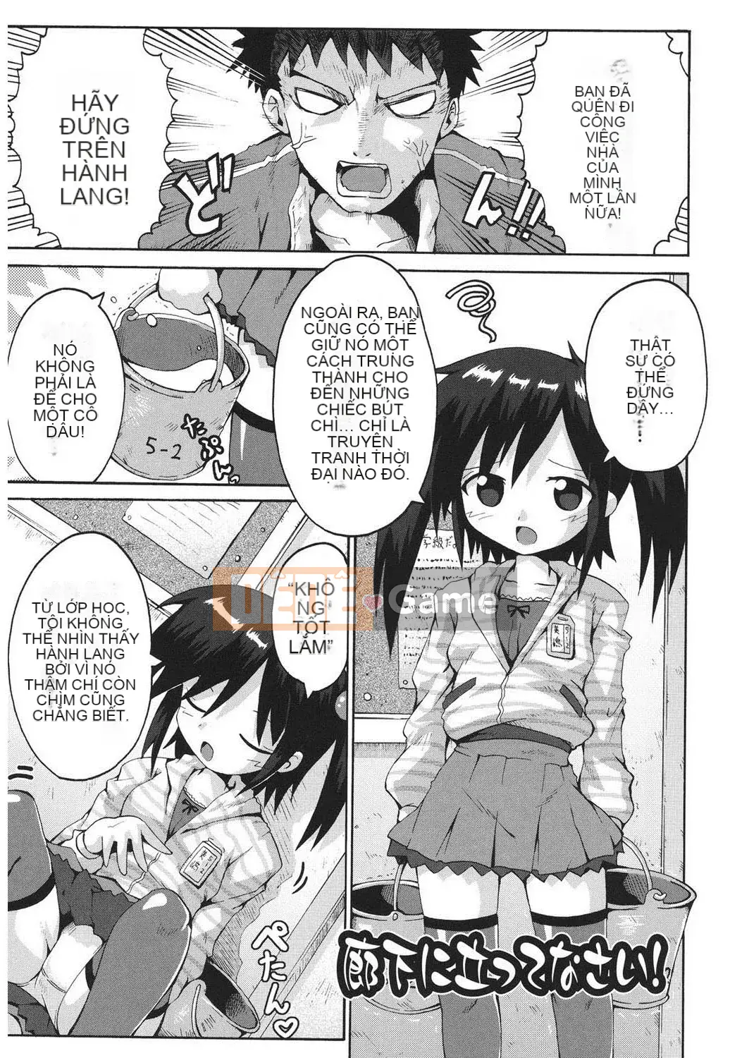 [Yaminabe] Chiro Rishitsu