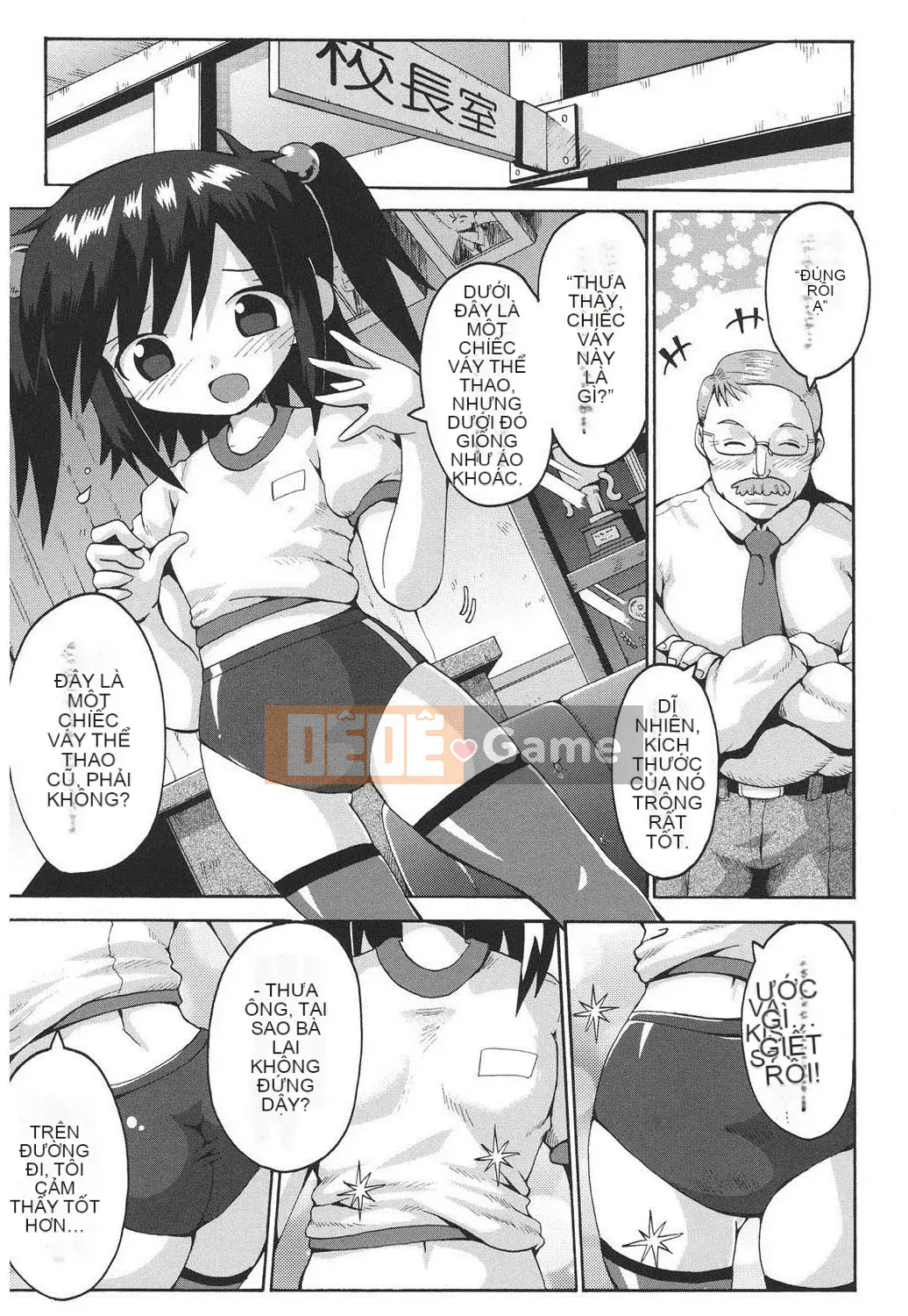 [Yaminabe] Chiro Rishitsu