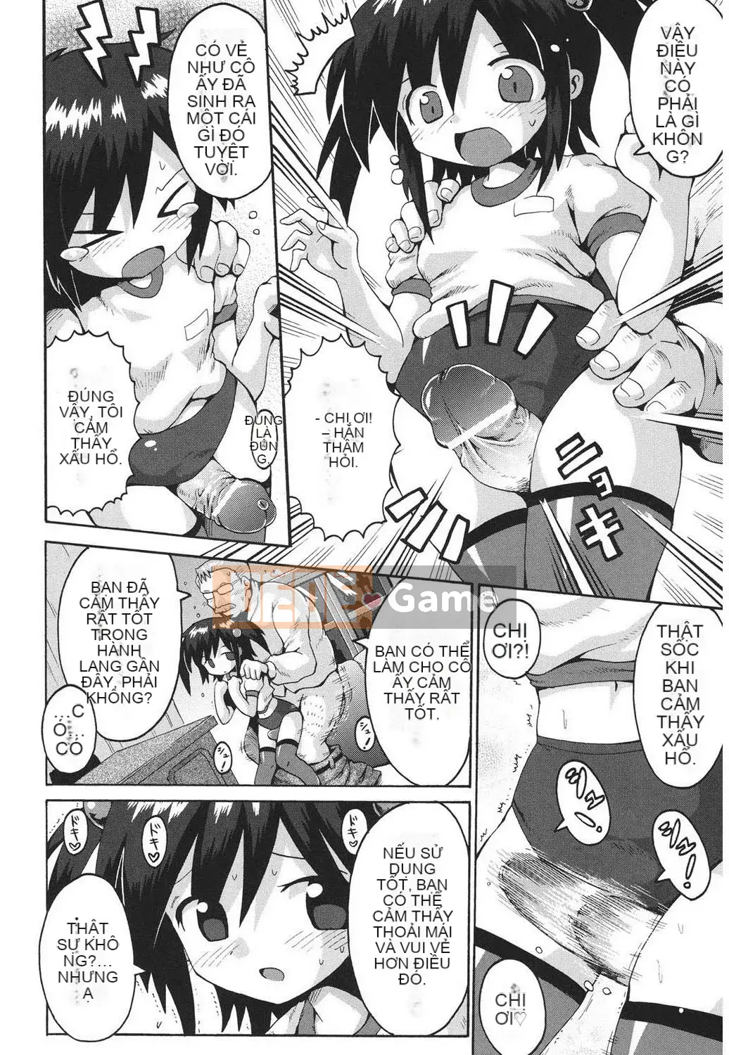 [Yaminabe] Chiro Rishitsu