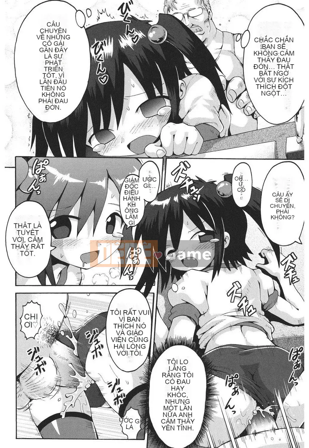 [Yaminabe] Chiro Rishitsu