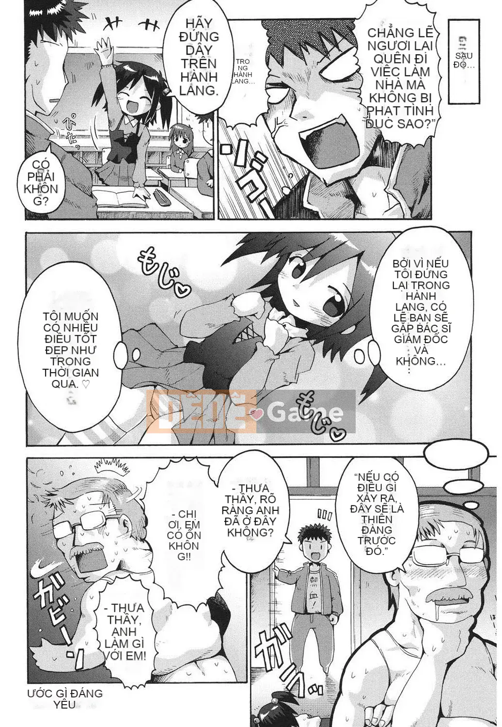 [Yaminabe] Chiro Rishitsu