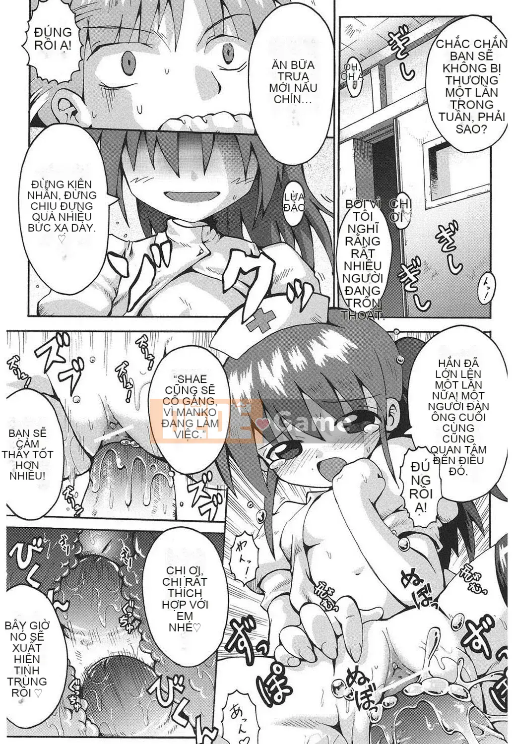 [Yaminabe] Chiro Rishitsu