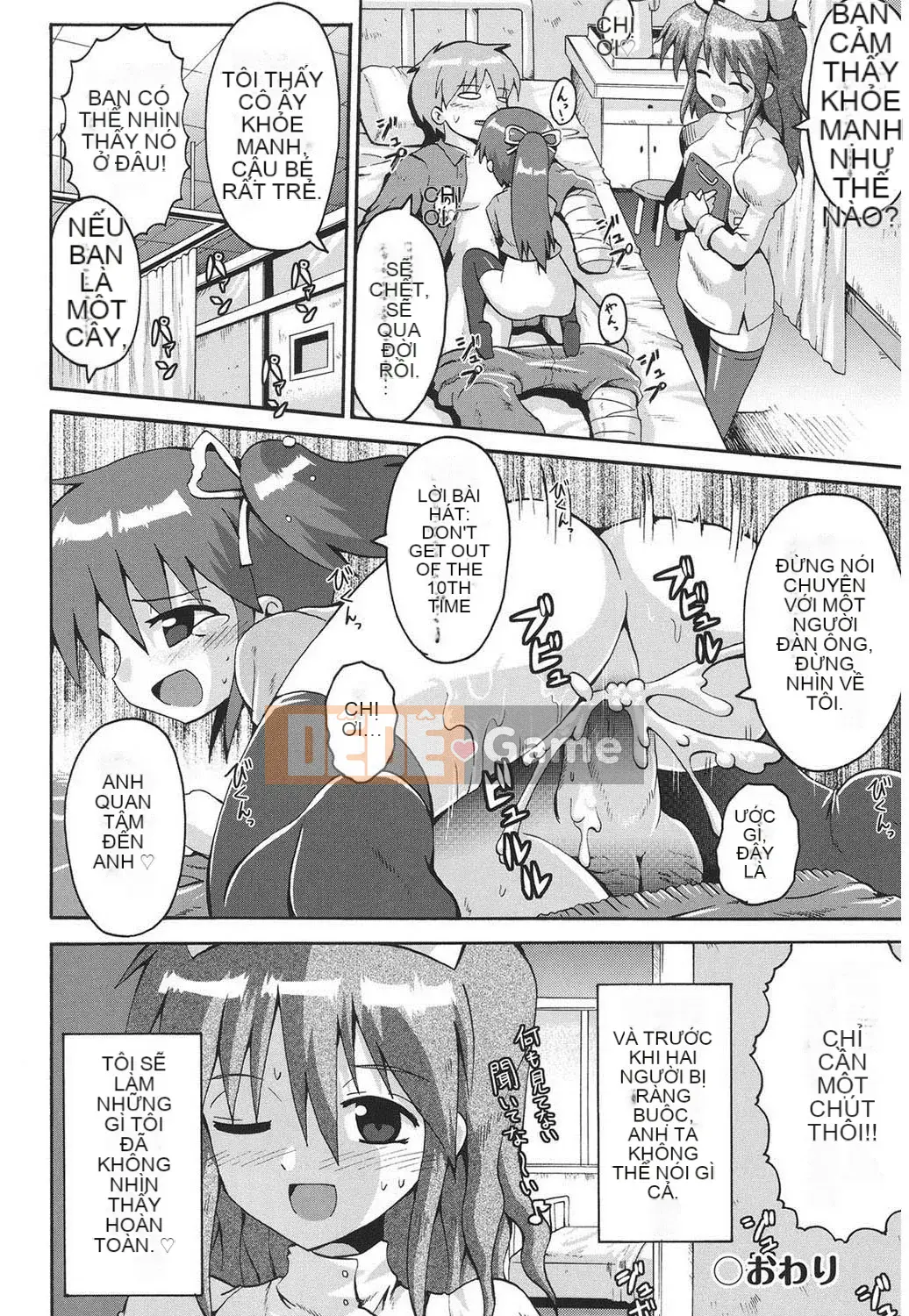 [Yaminabe] Chiro Rishitsu