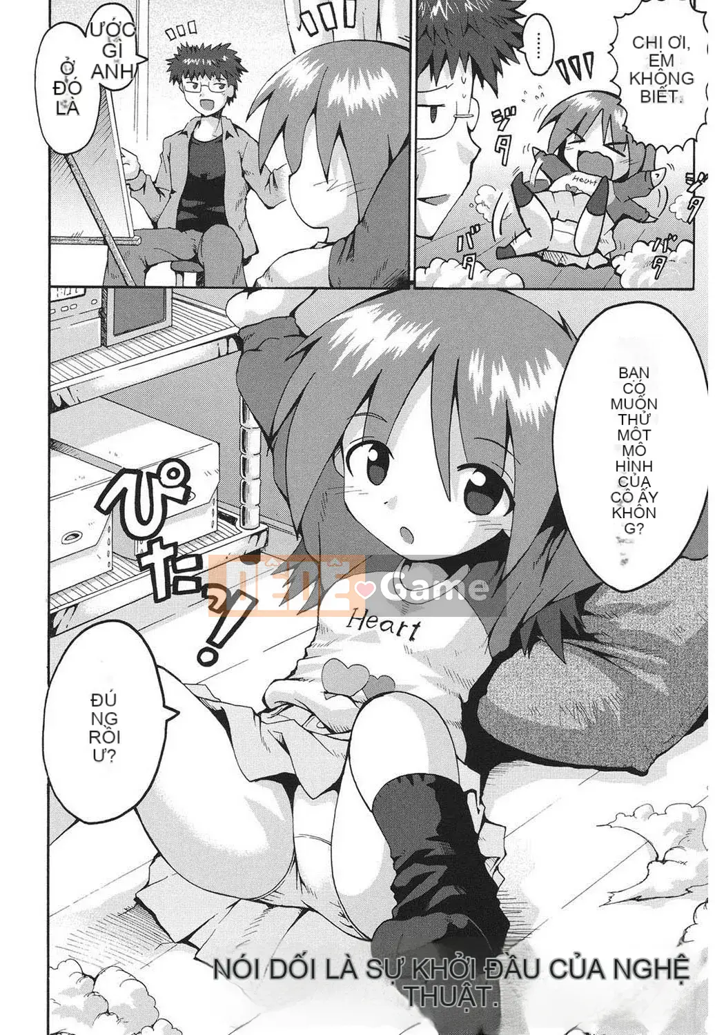 [Yaminabe] Chiro Rishitsu