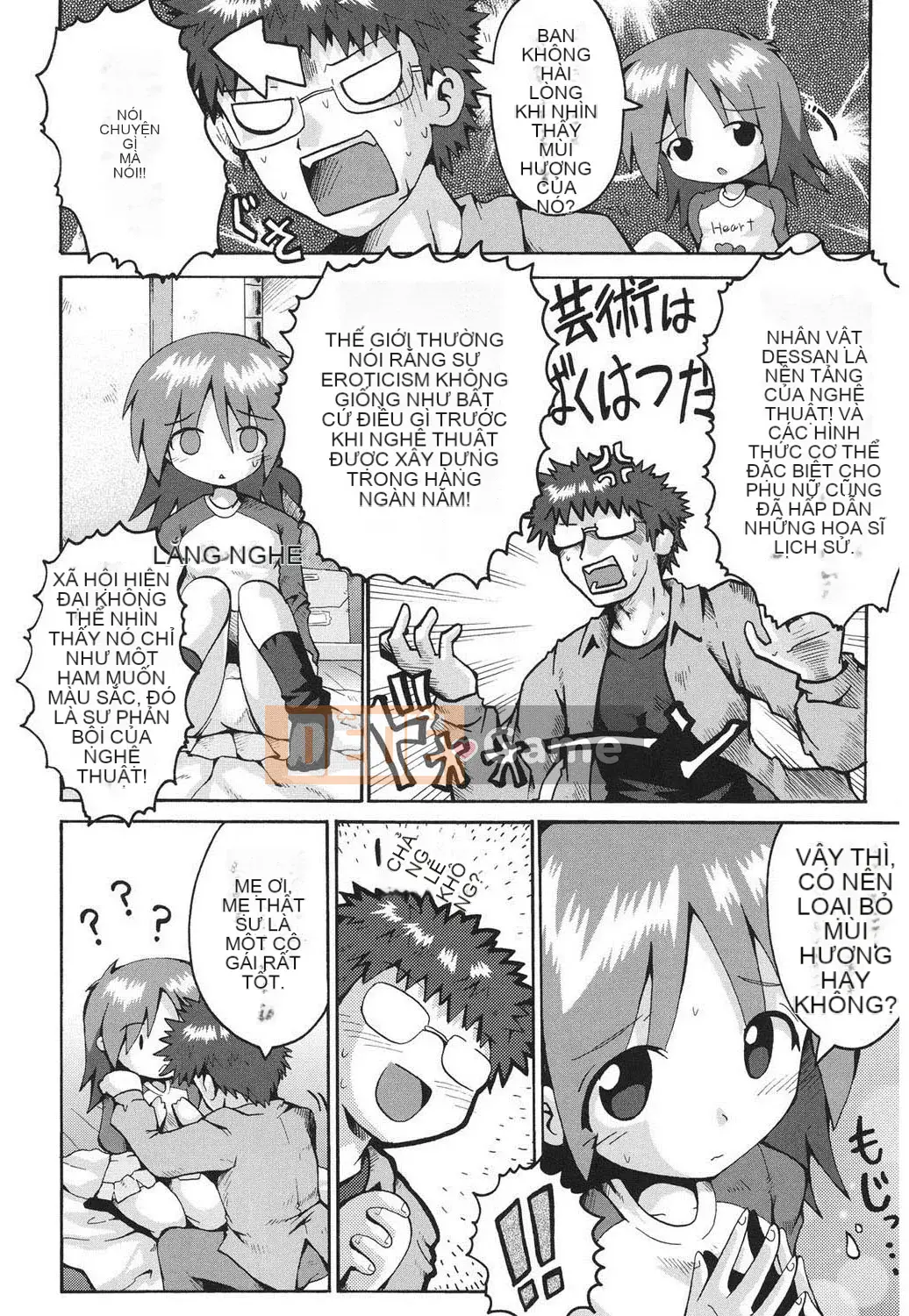 [Yaminabe] Chiro Rishitsu