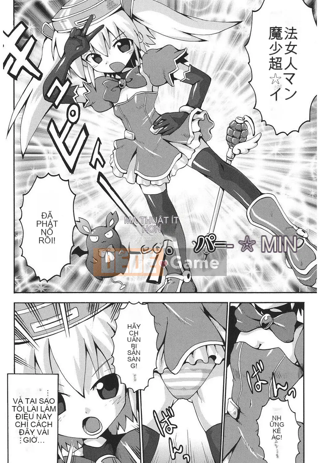 [Yaminabe] Chiro Rishitsu