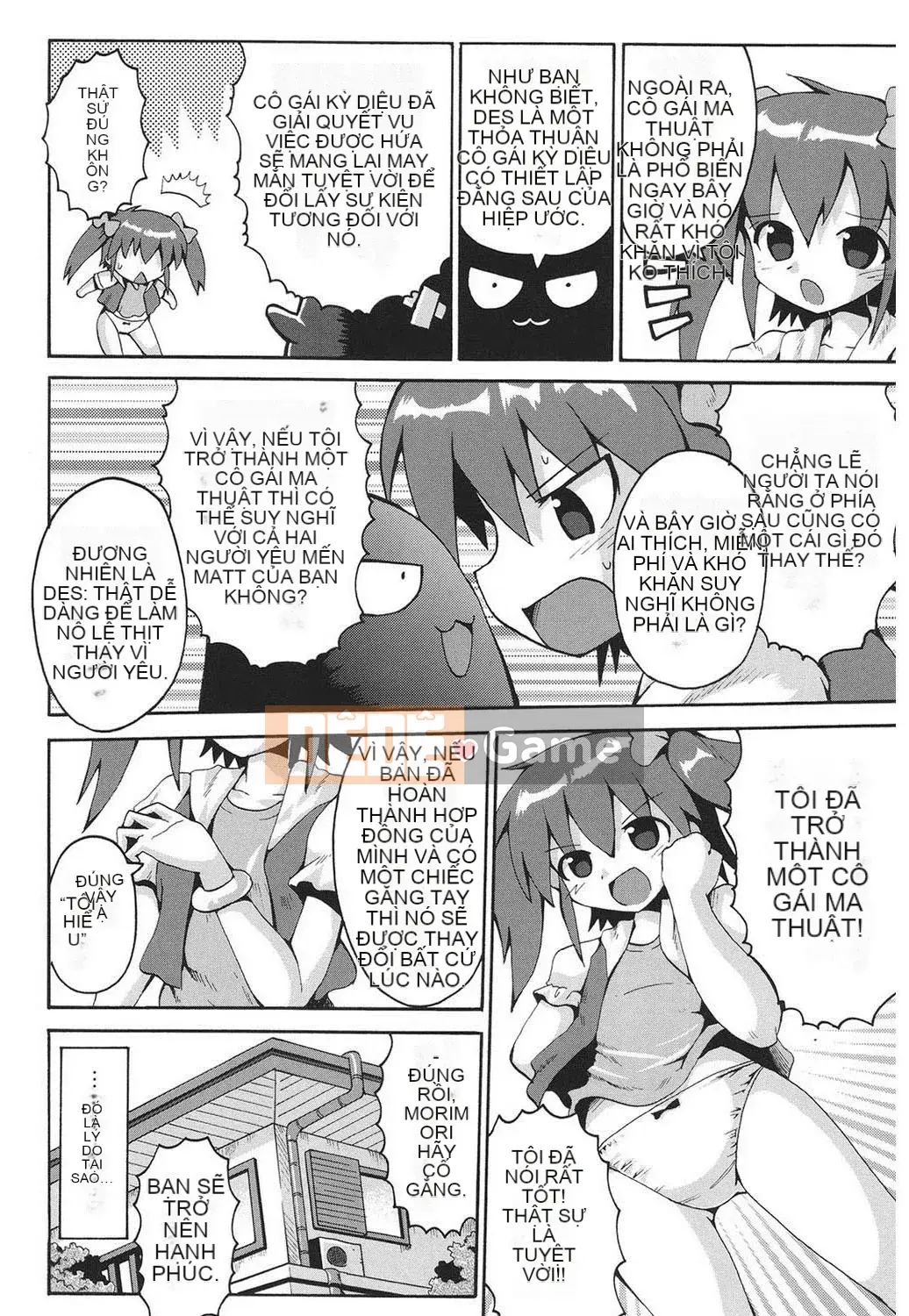 [Yaminabe] Chiro Rishitsu