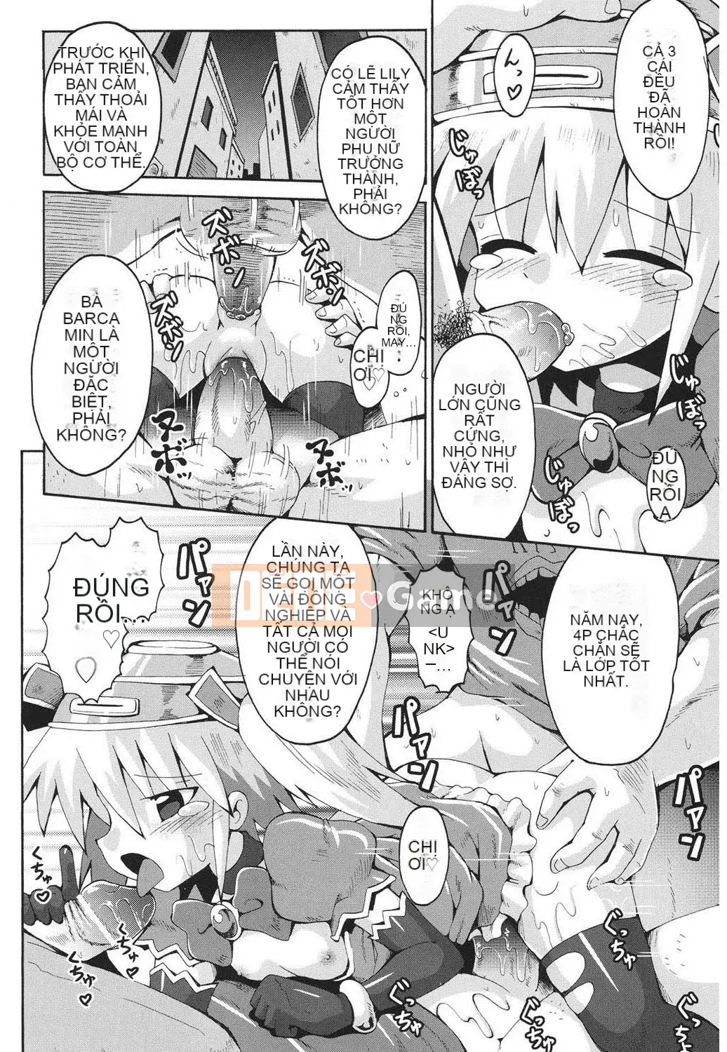 [Yaminabe] Chiro Rishitsu